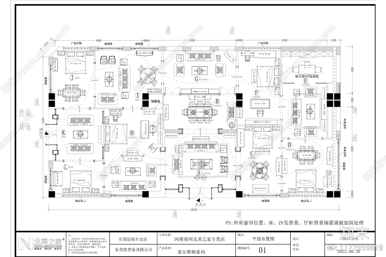 美式欧式其他商业空间cad施工图下载【ID:1177959619】