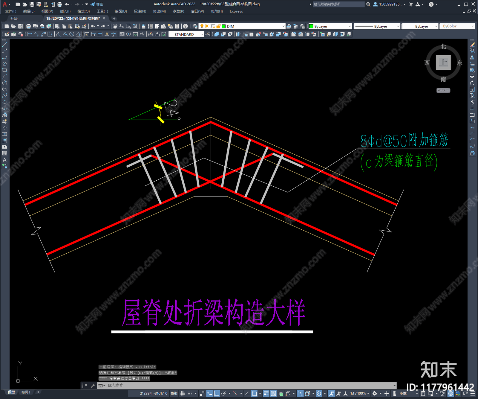 混凝土结构cad施工图下载【ID:1177961442】