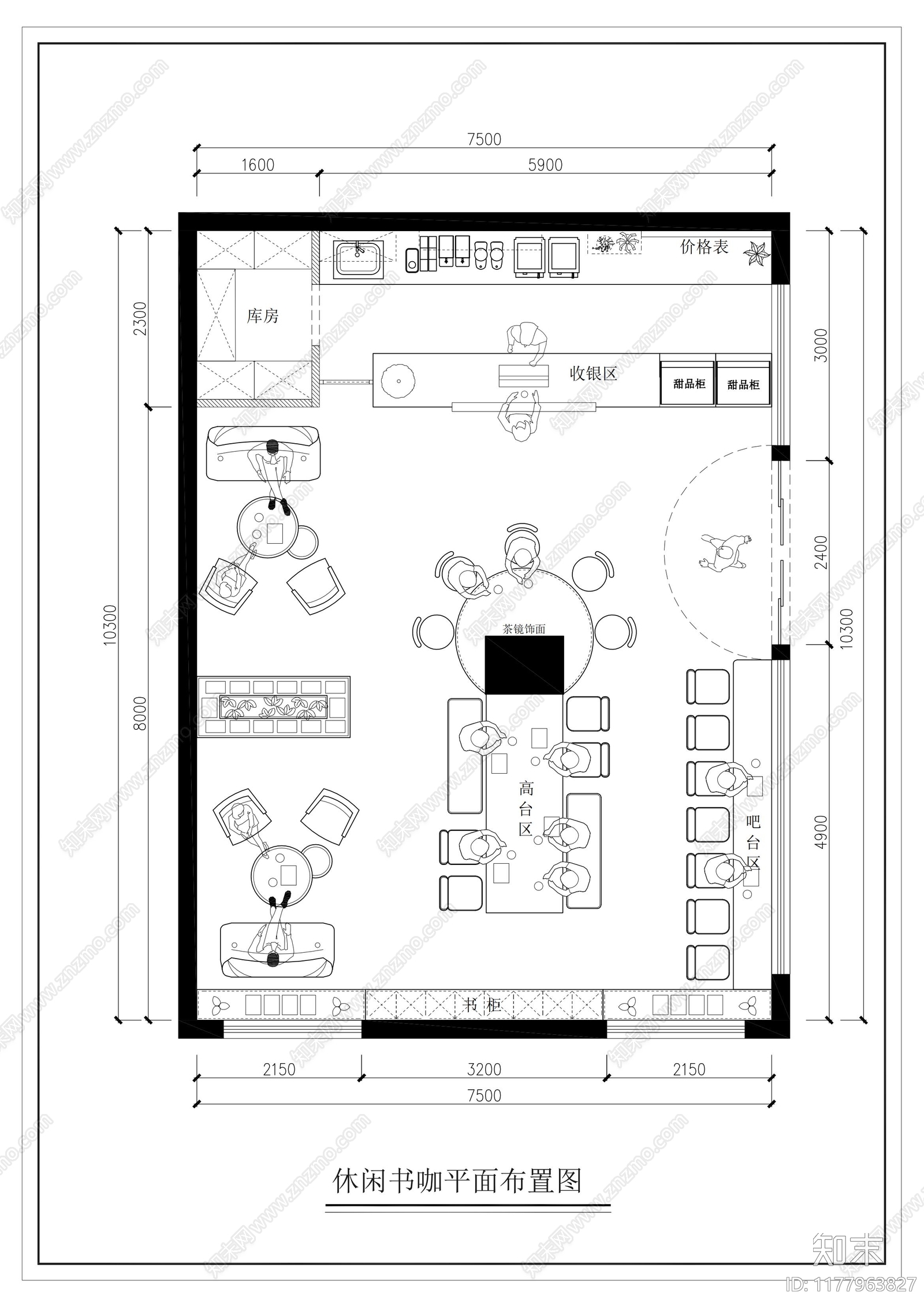 现代简约书店施工图下载【ID:1177963827】