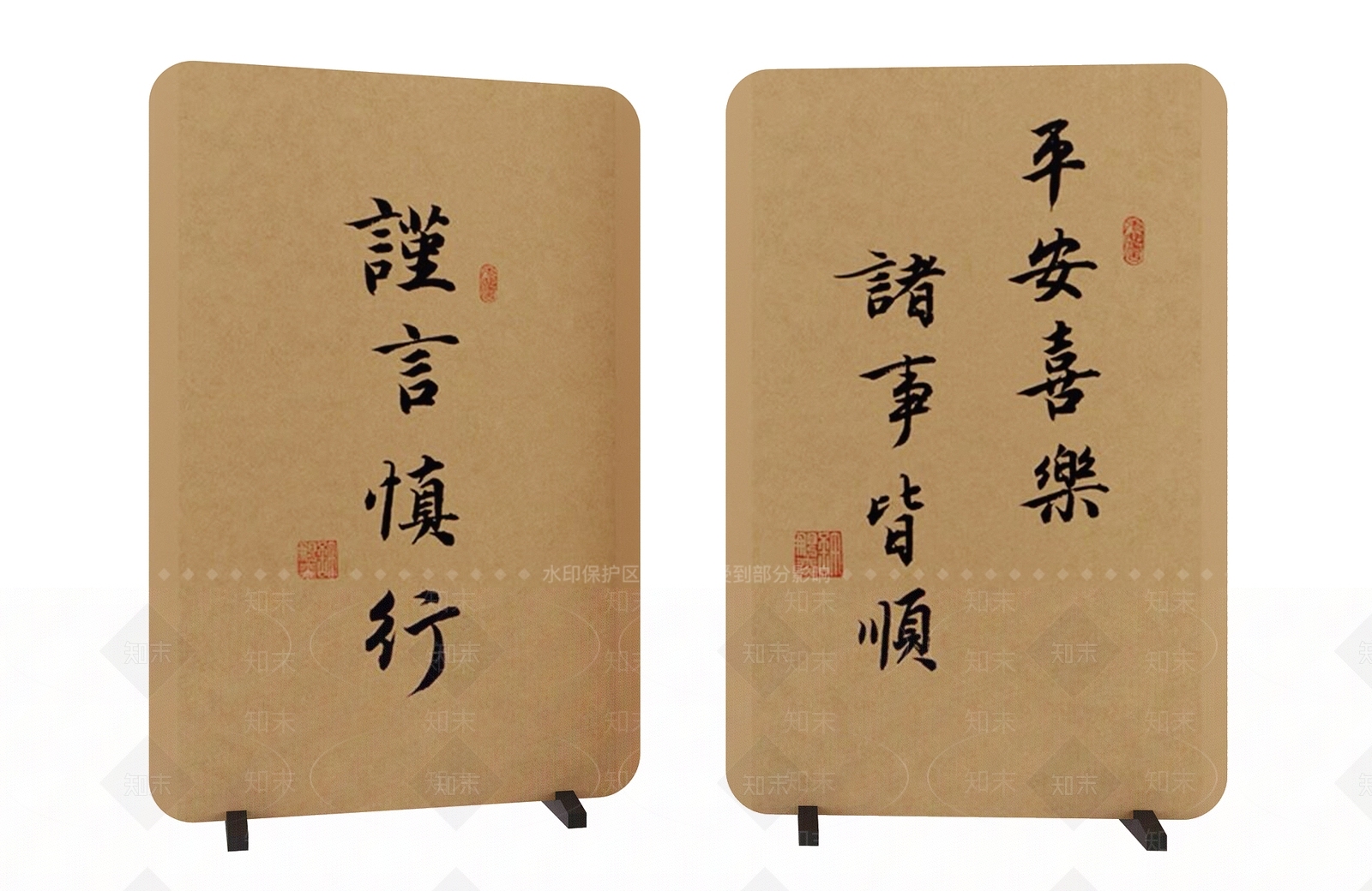 新中式屏风SU模型下载【ID:1177966077】