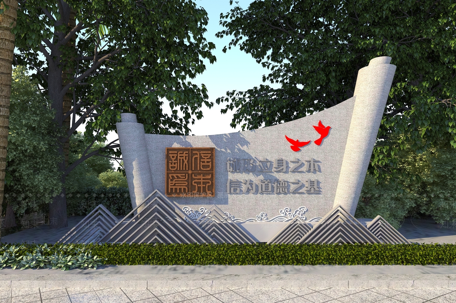 现代景观雕塑3D模型下载【ID:1177969855】
