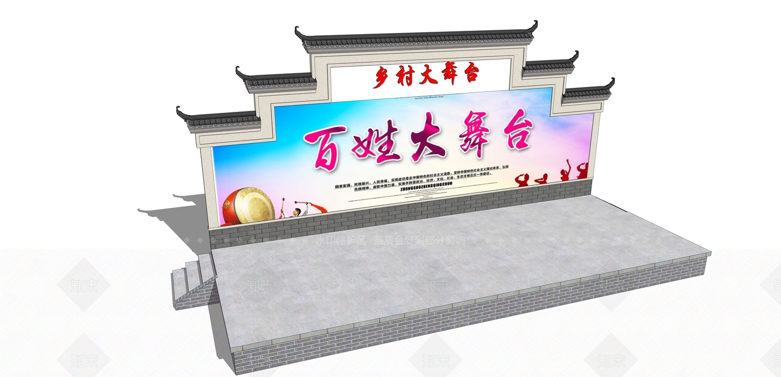 新中式舞台SU模型下载【ID:1177976370】