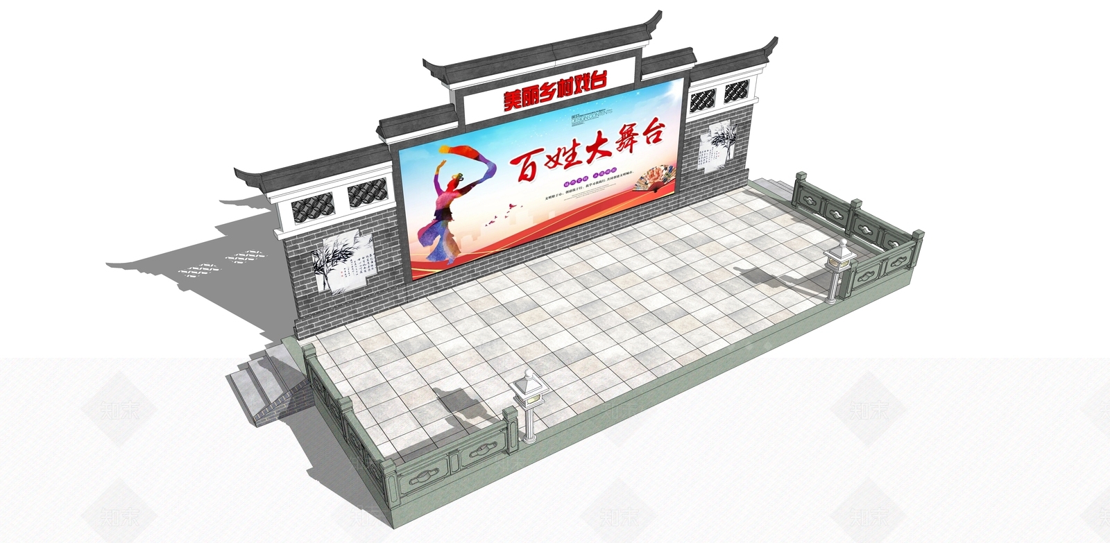 新中式舞台SU模型下载【ID:1177976443】