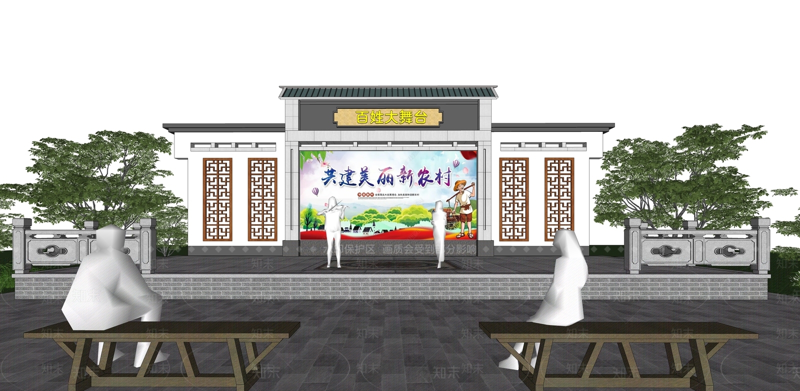 现代新中式舞台SU模型下载【ID:1177976933】