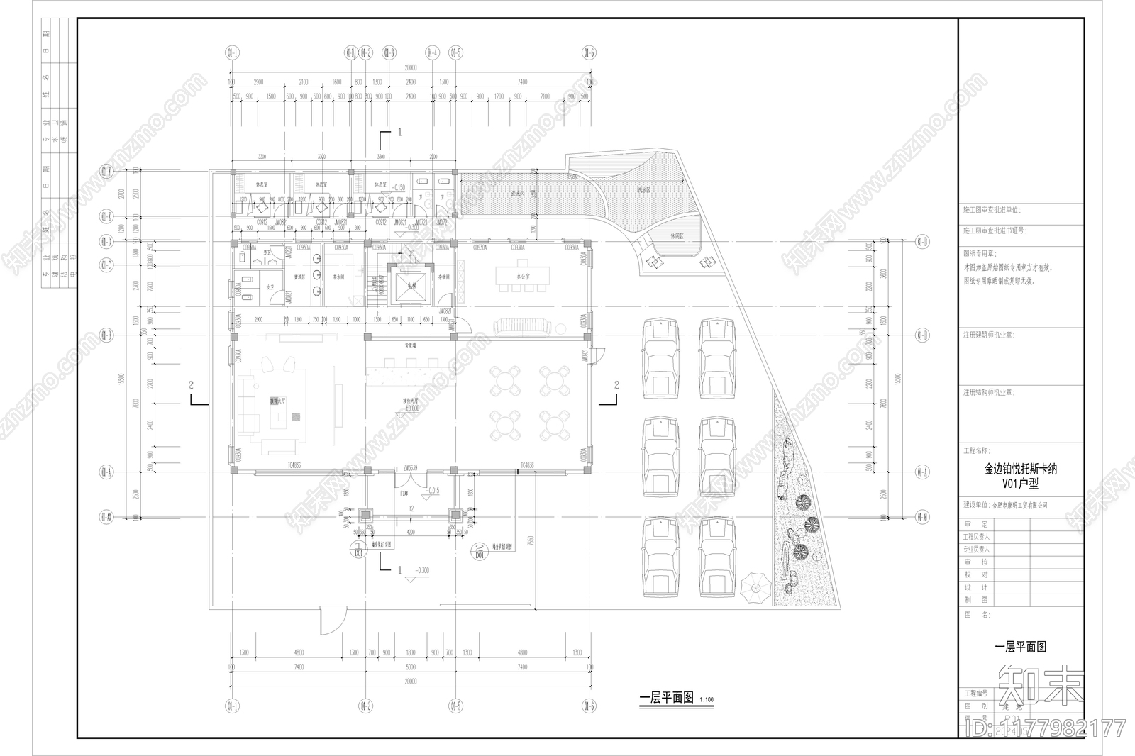 新中式复古办公楼建筑施工图下载【ID:1177982177】