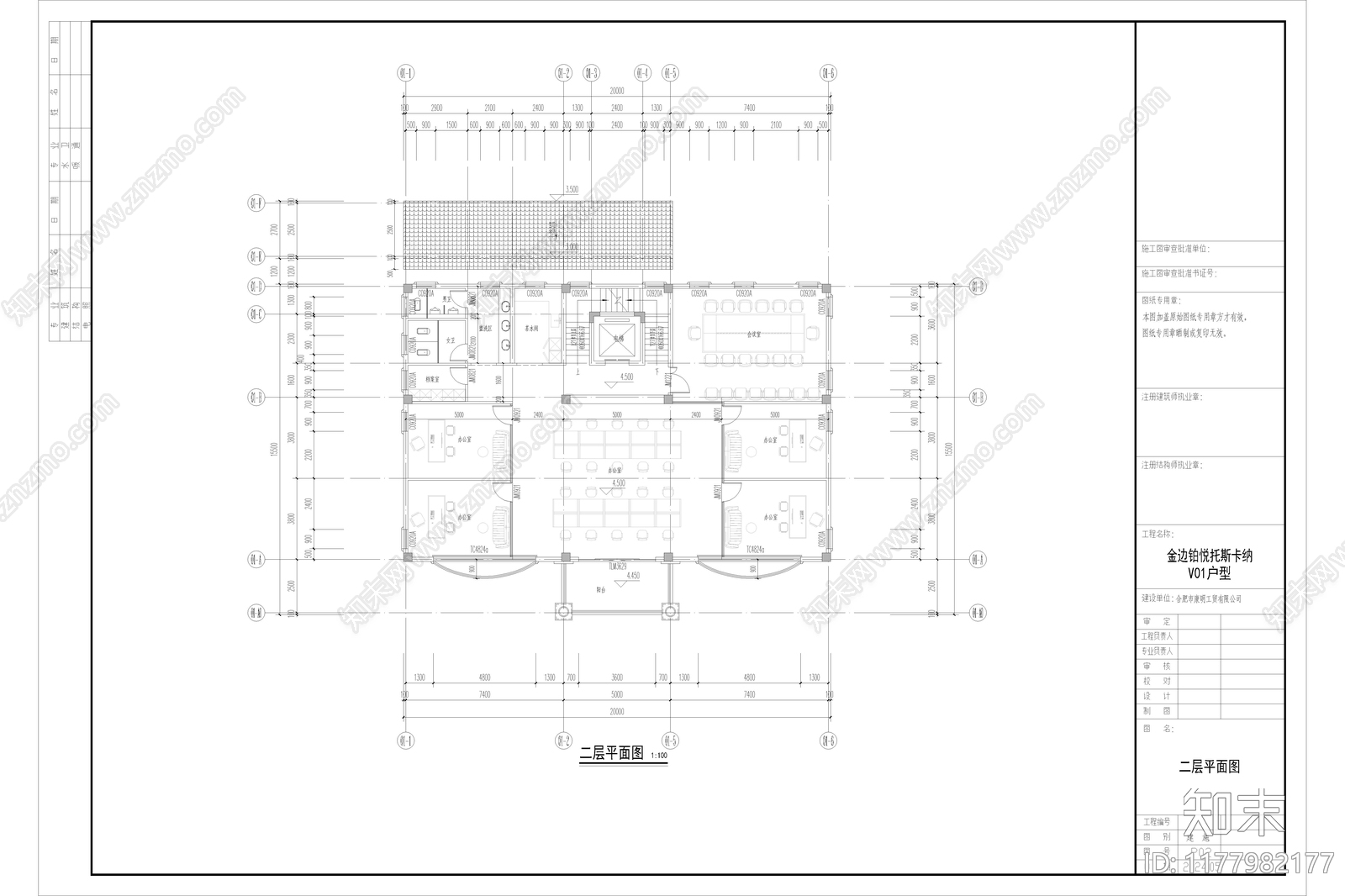 新中式复古办公楼建筑施工图下载【ID:1177982177】