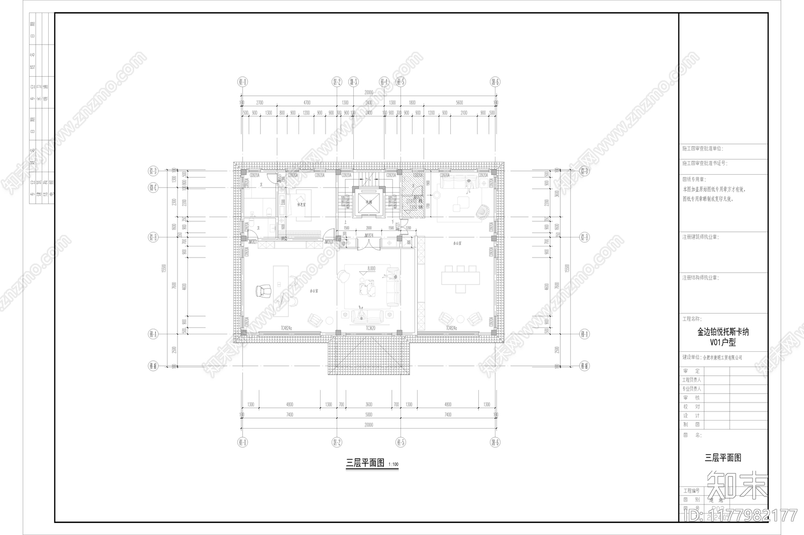 新中式复古办公楼建筑施工图下载【ID:1177982177】