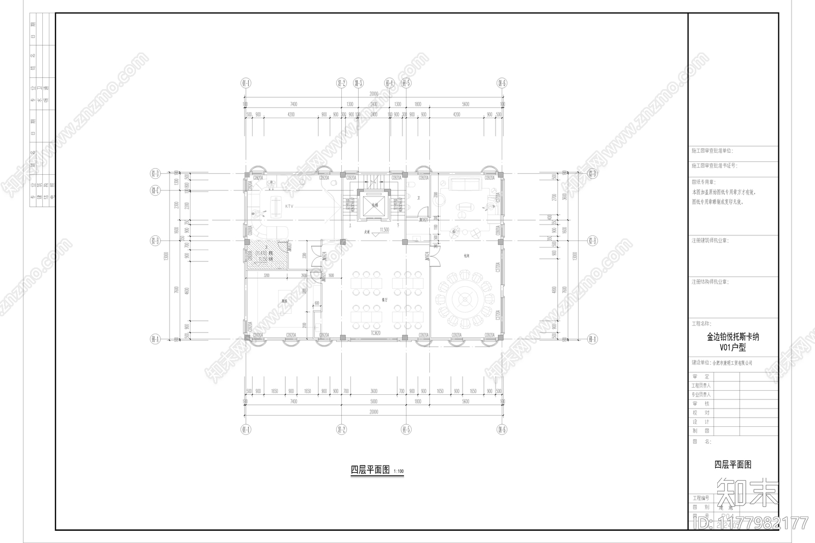 新中式复古办公楼建筑施工图下载【ID:1177982177】