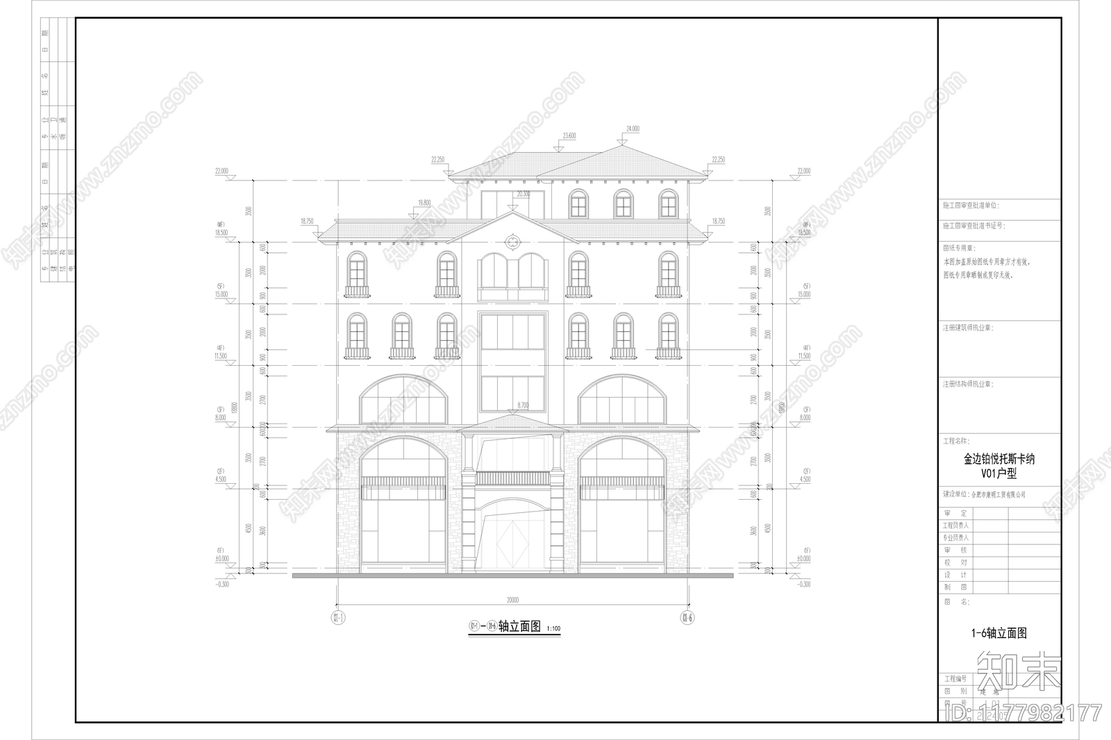 新中式复古办公楼建筑施工图下载【ID:1177982177】