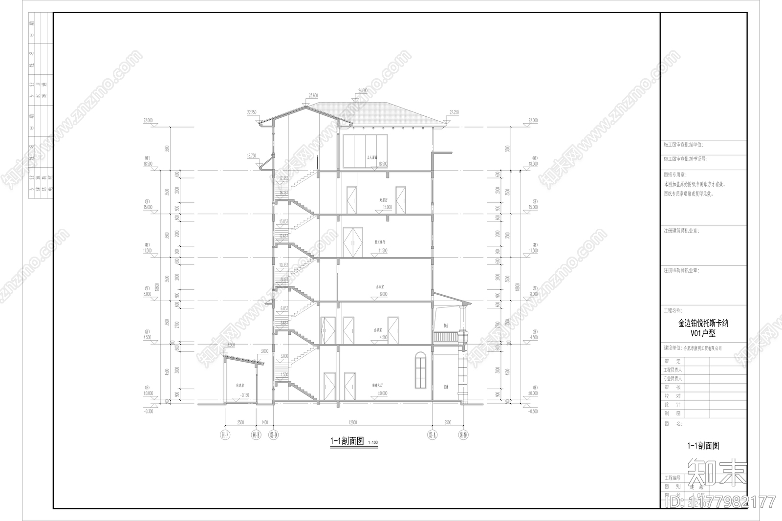 新中式复古办公楼建筑施工图下载【ID:1177982177】