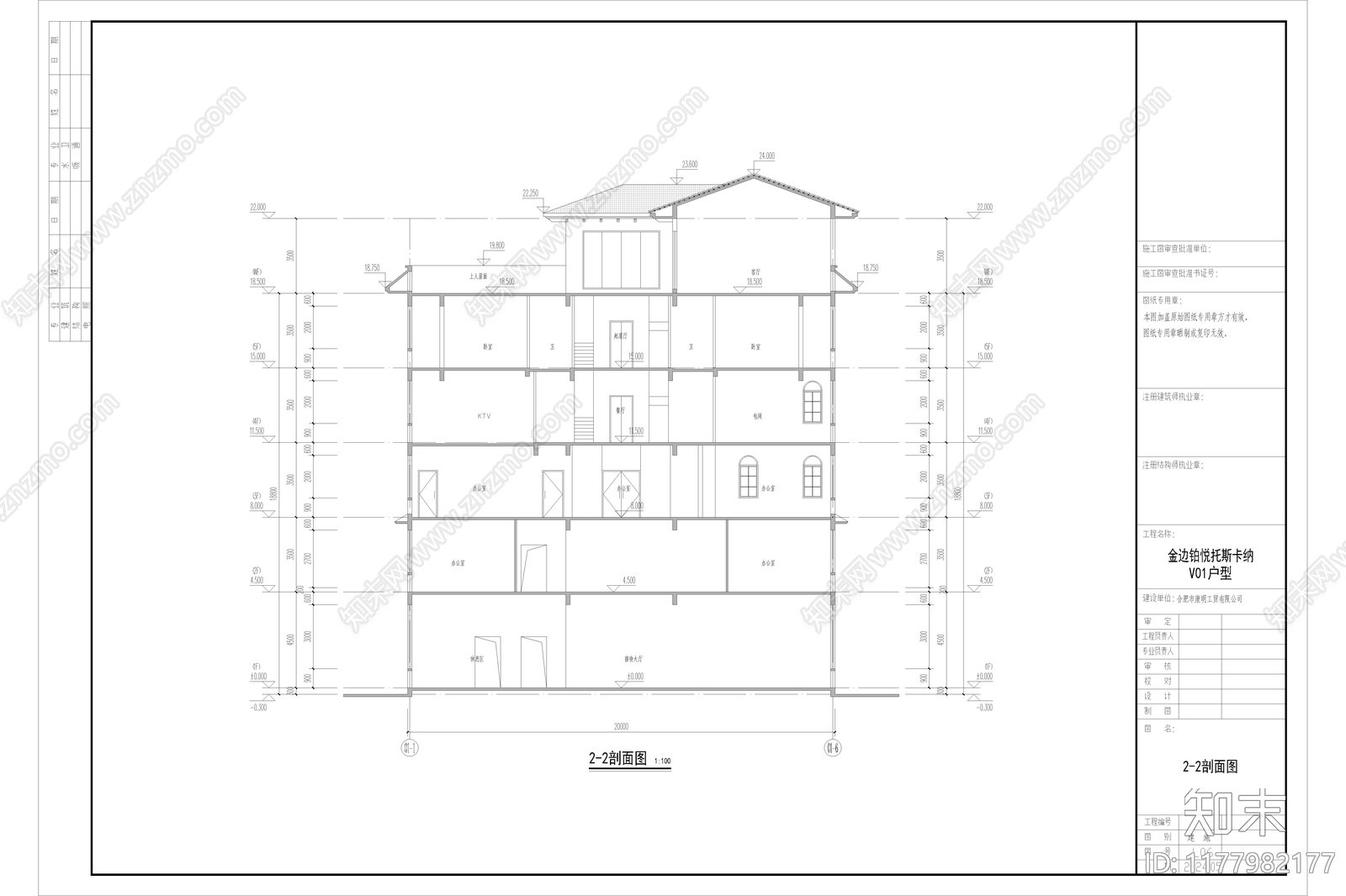 新中式复古办公楼建筑施工图下载【ID:1177982177】