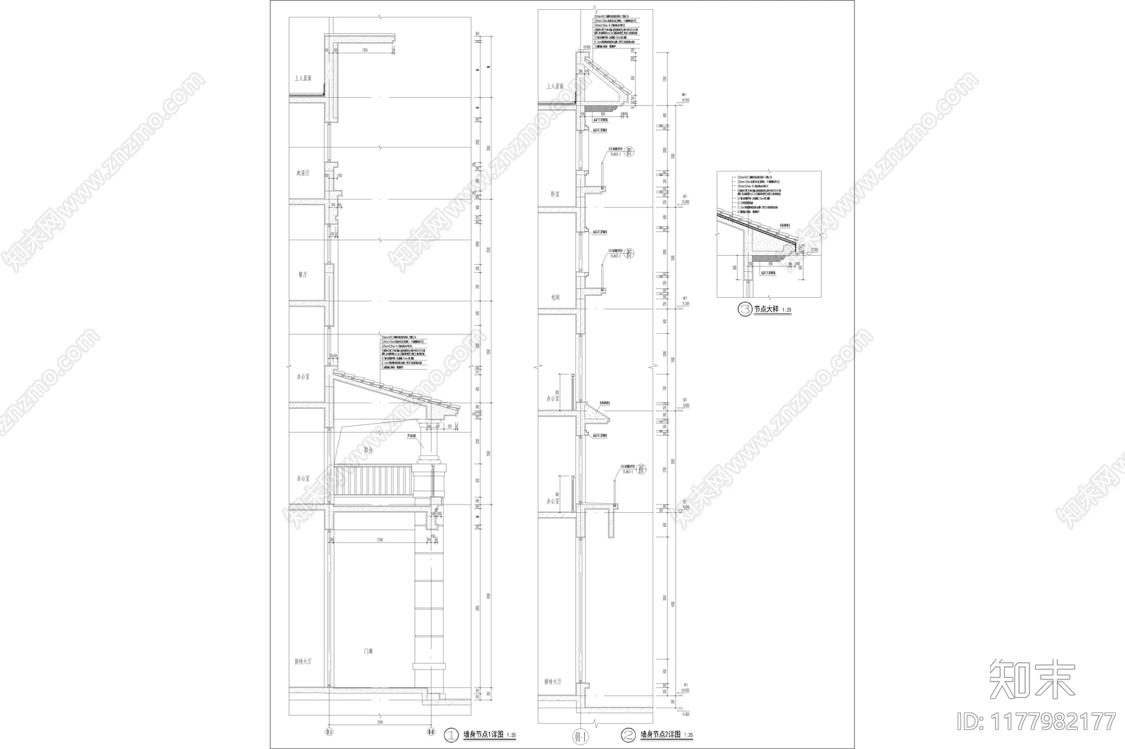 新中式复古办公楼建筑施工图下载【ID:1177982177】