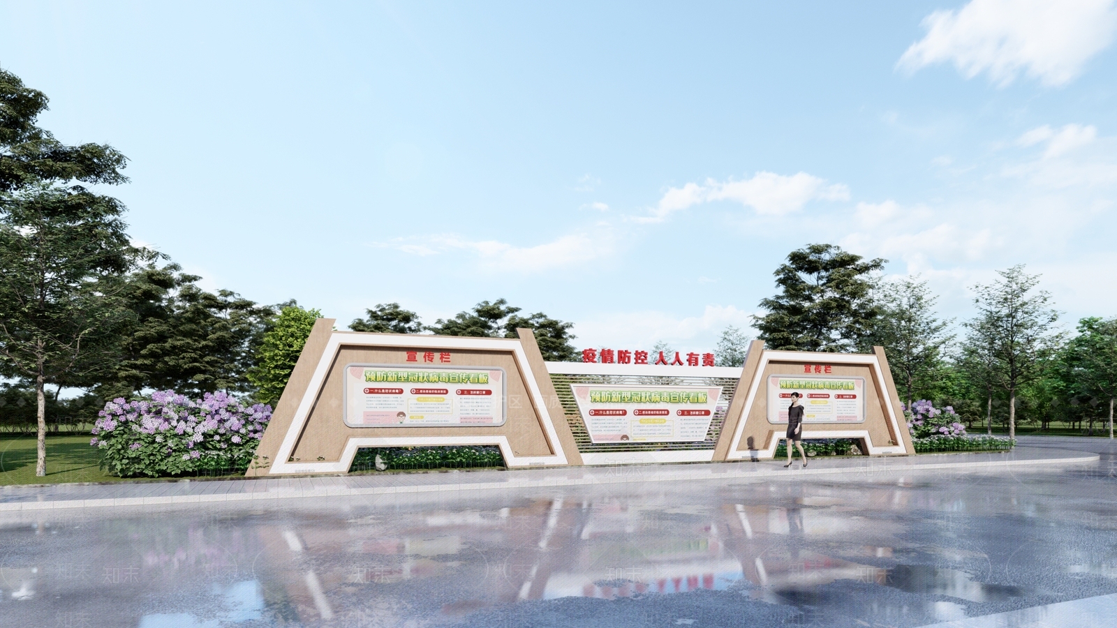 现代宣传栏SU模型下载【ID:1177984588】