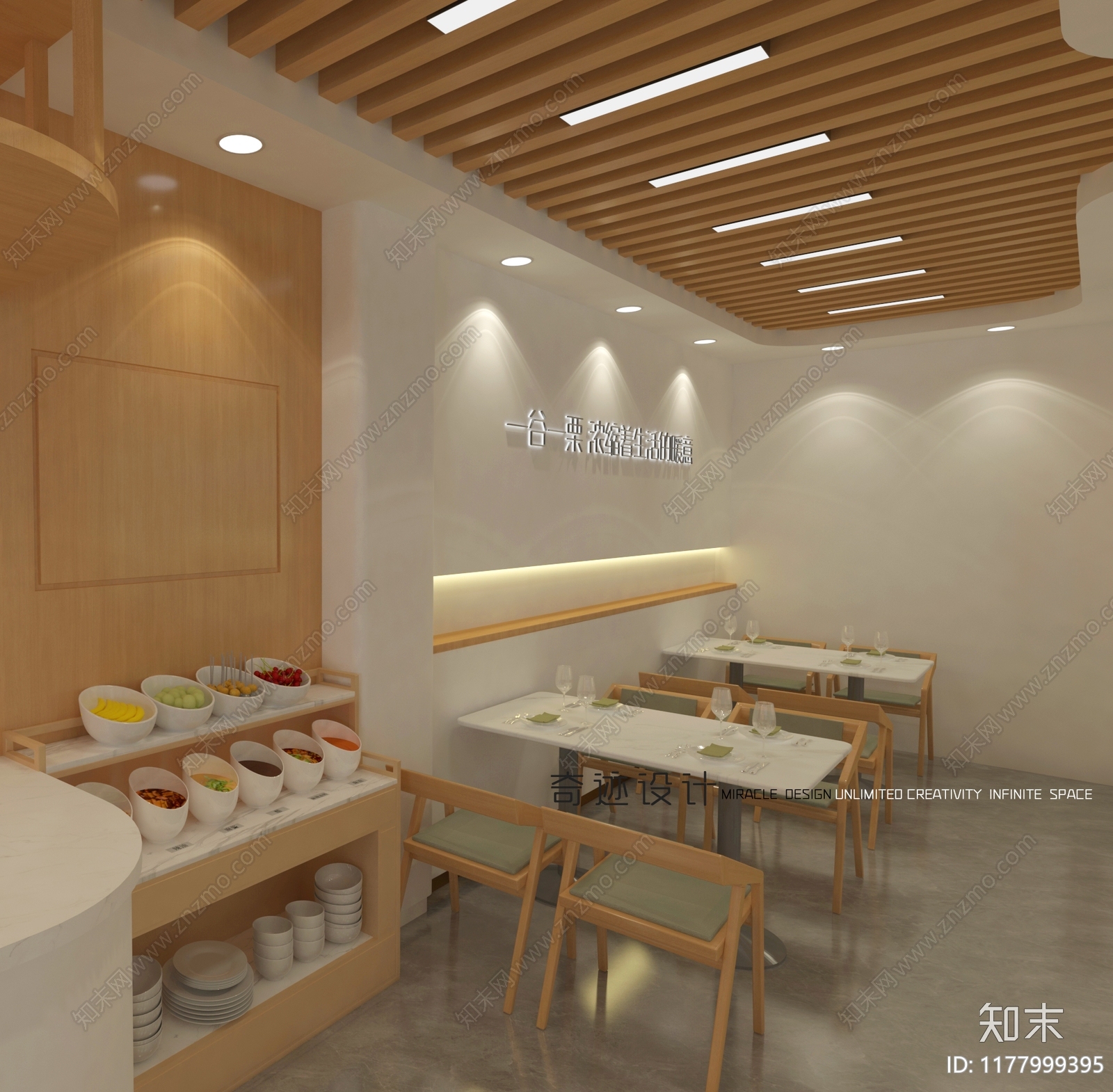 原木奶油快餐店3D模型下载【ID:1177999395】