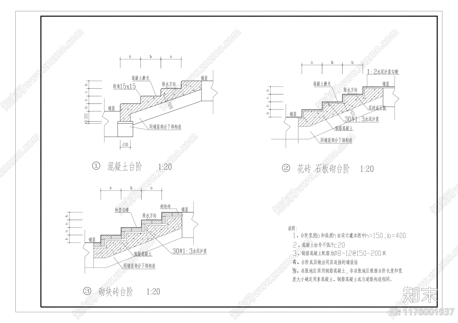 现代其他节点详图cad施工图下载【ID:1178001937】