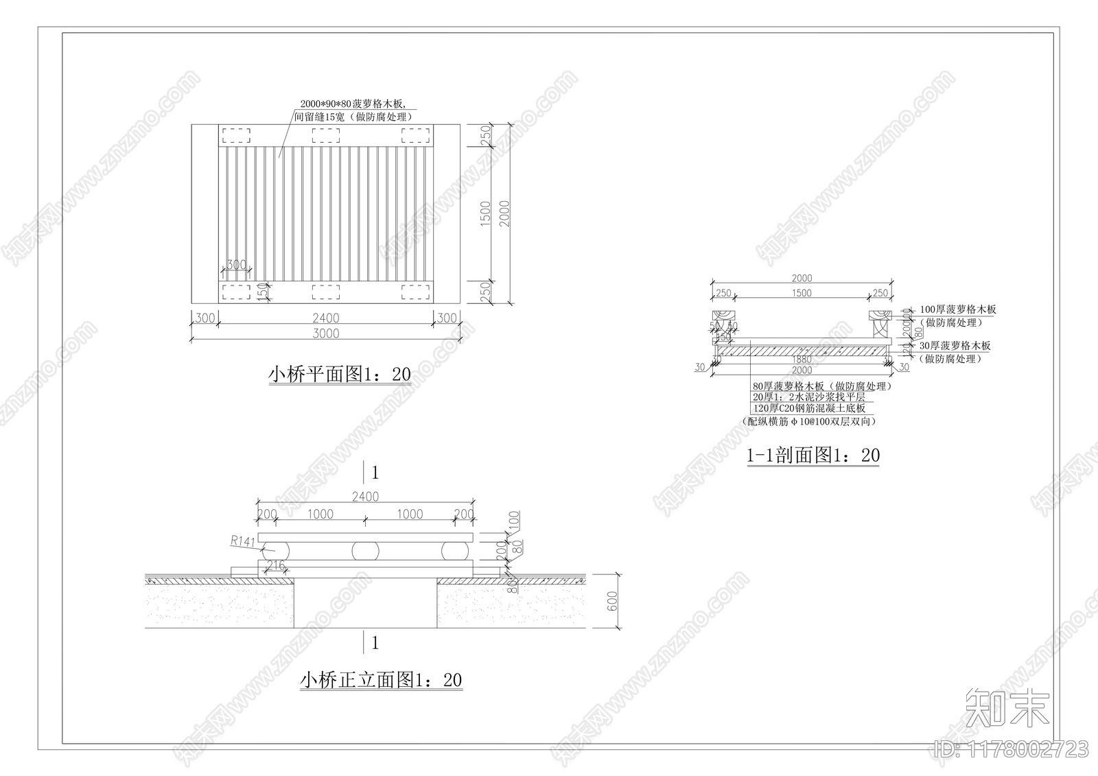 新中式日式枯山水施工图下载【ID:1178002723】