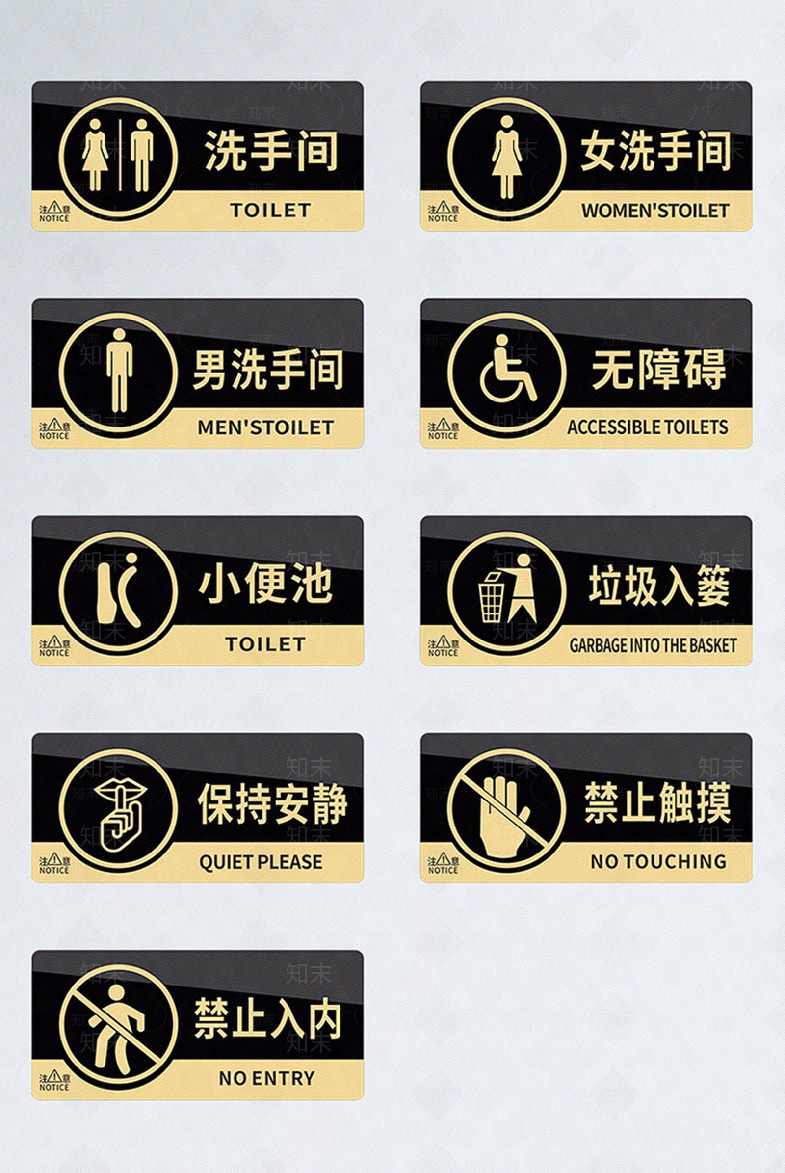 现代导视贴图下载【ID:1178003033】