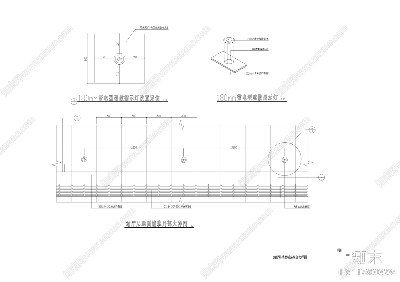 现代地面节点施工图下载【ID:1178003234】