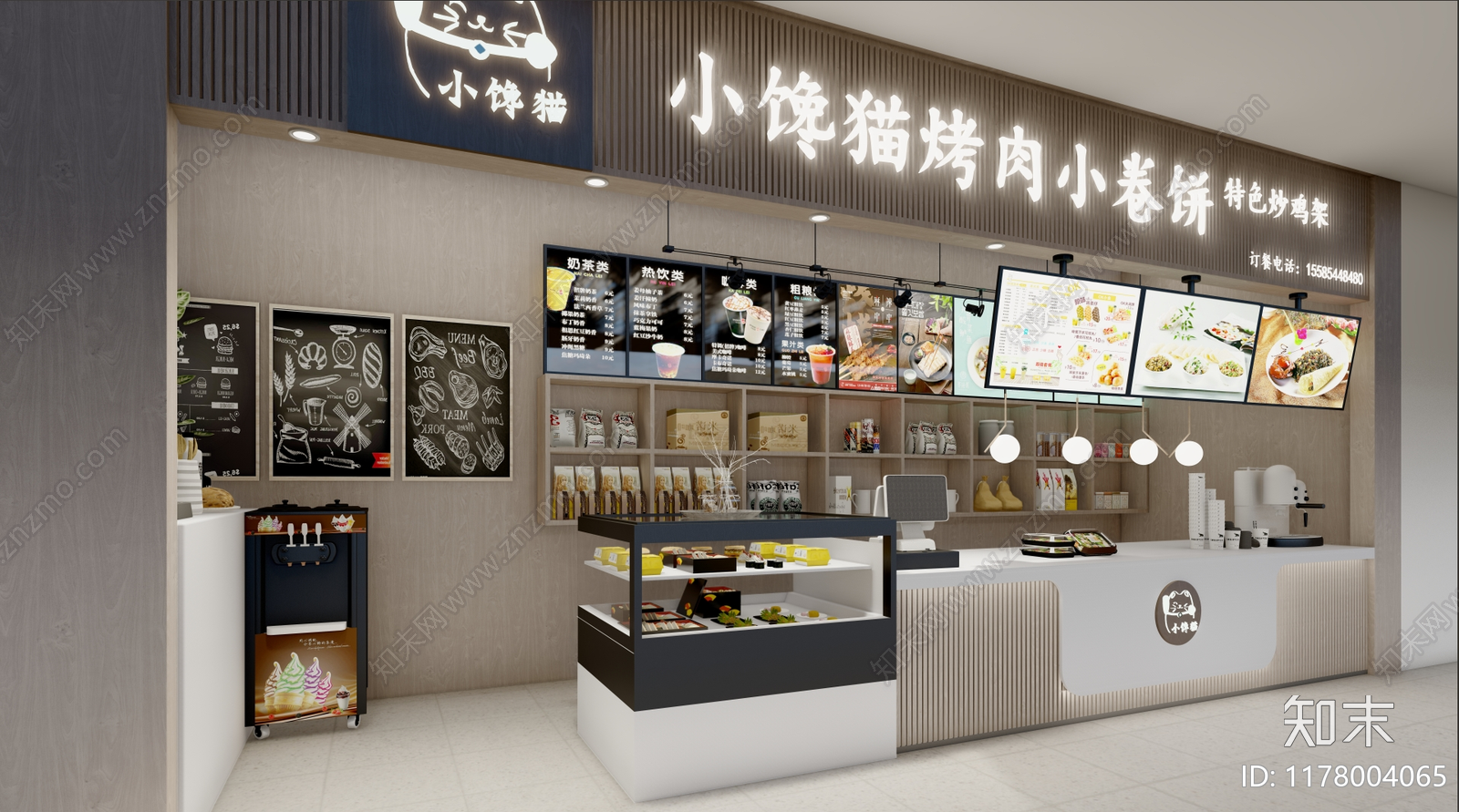 原木现代小吃快餐店SU模型下载【ID:1178004065】