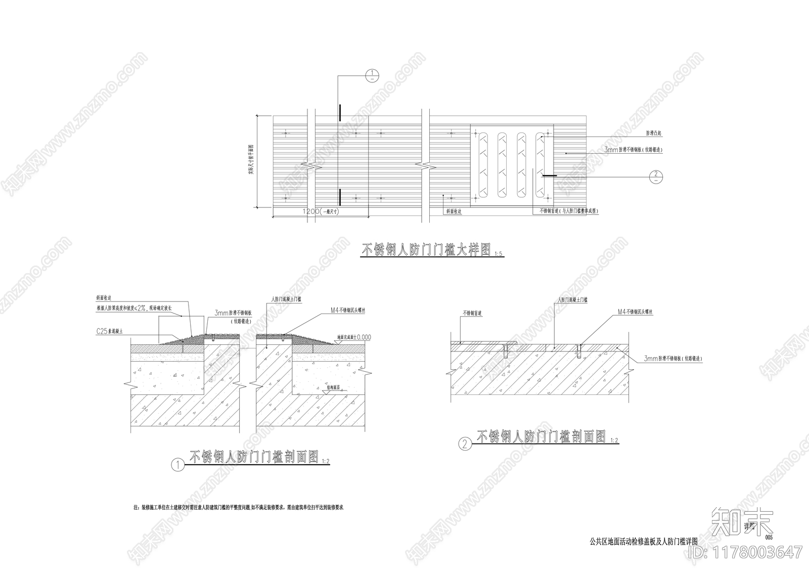 现代地面节点cad施工图下载【ID:1178003647】