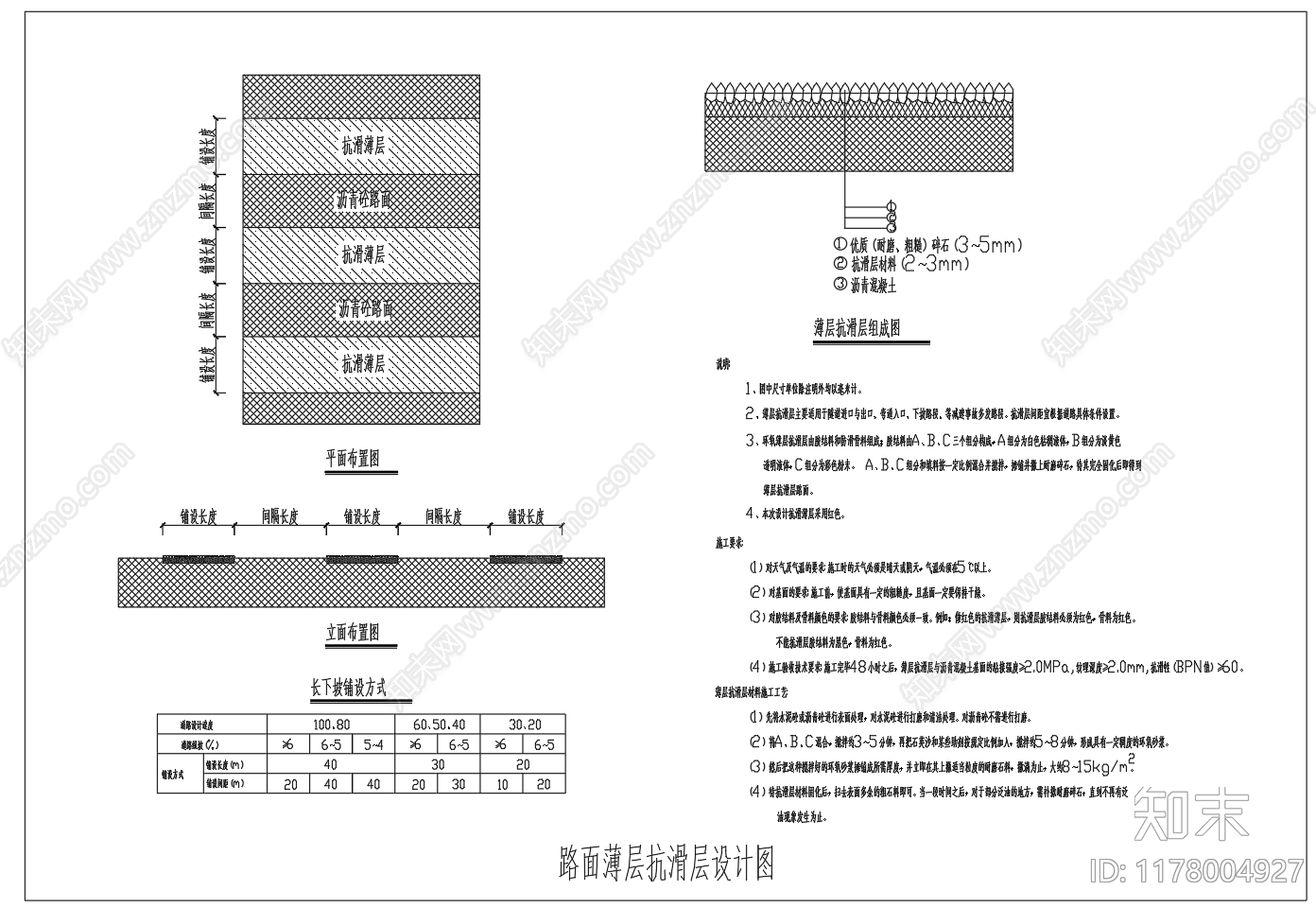 现代其他节点详图cad施工图下载【ID:1178004927】