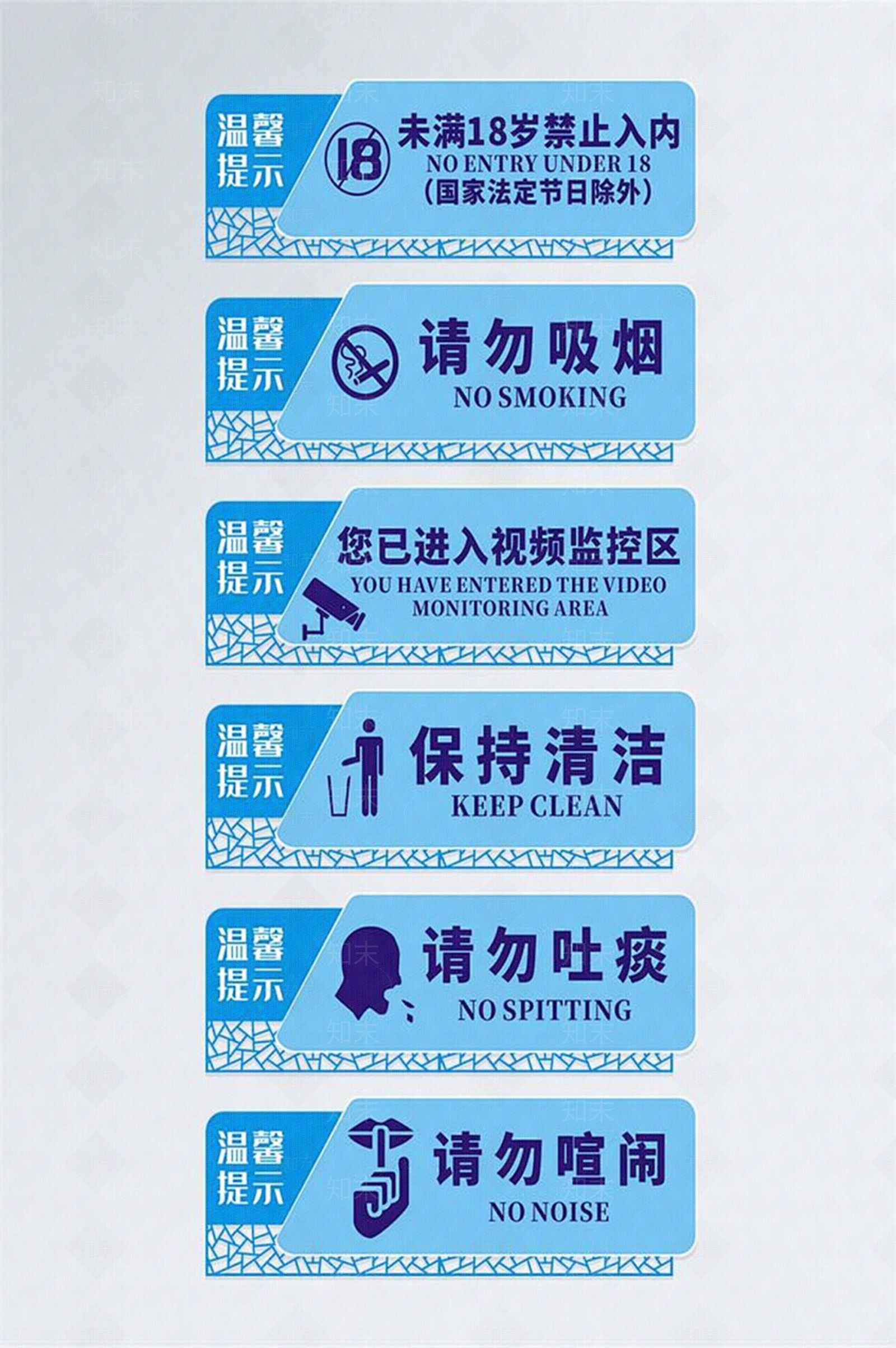 现代导视贴图下载【ID:1178004869】