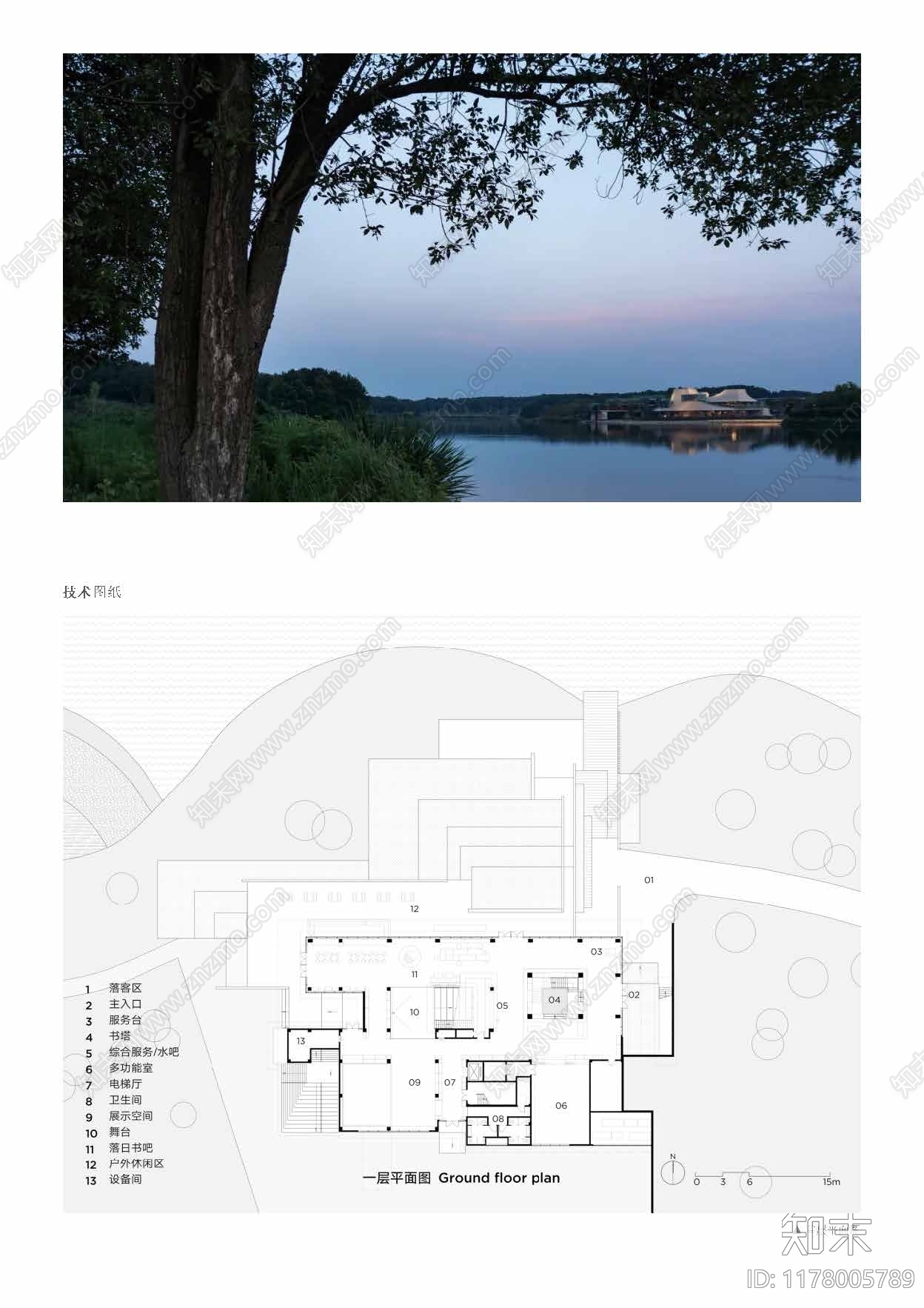 现代新中式图书馆建筑下载【ID:1178005789】