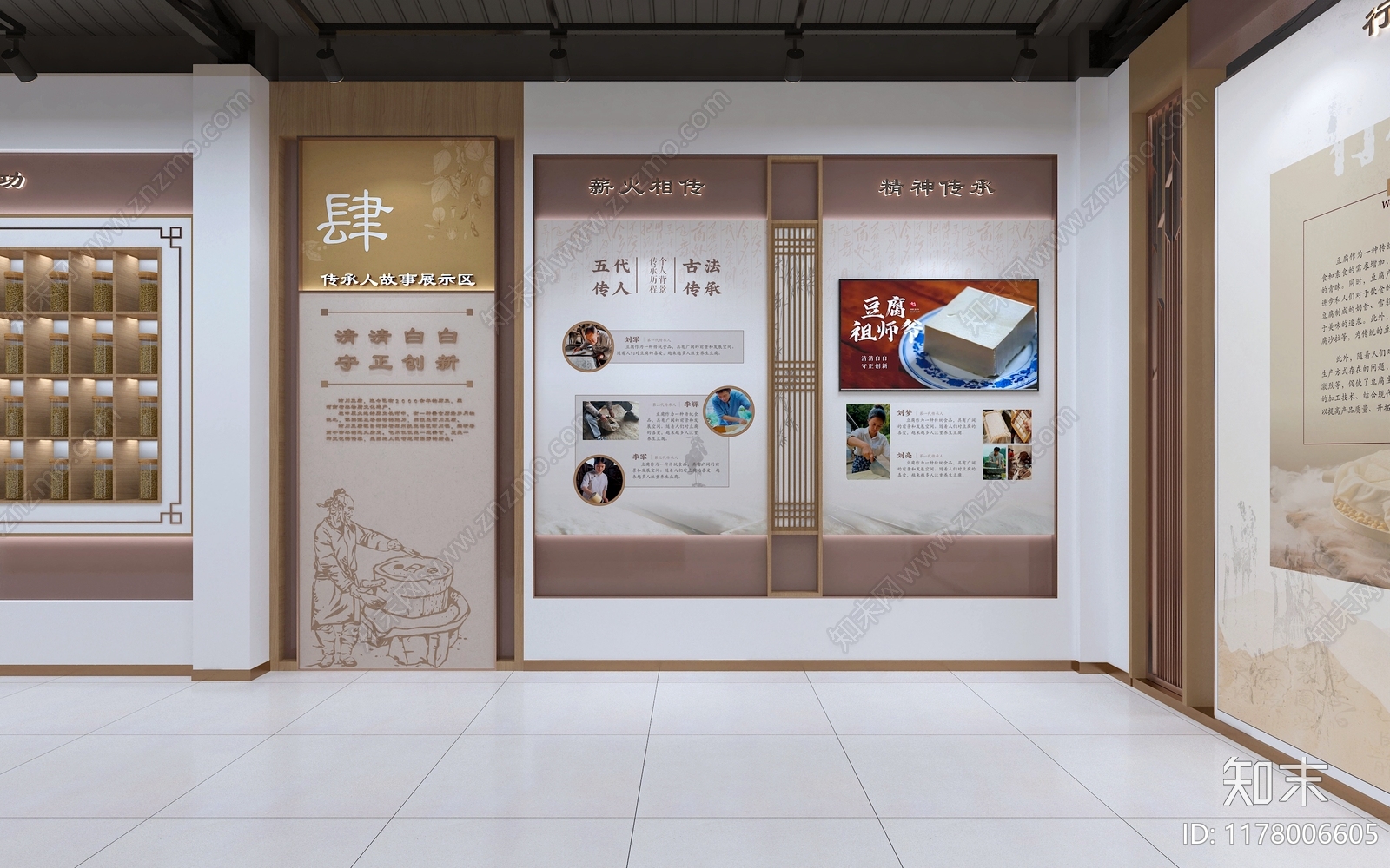 现代其他展厅3D模型下载【ID:1178006605】