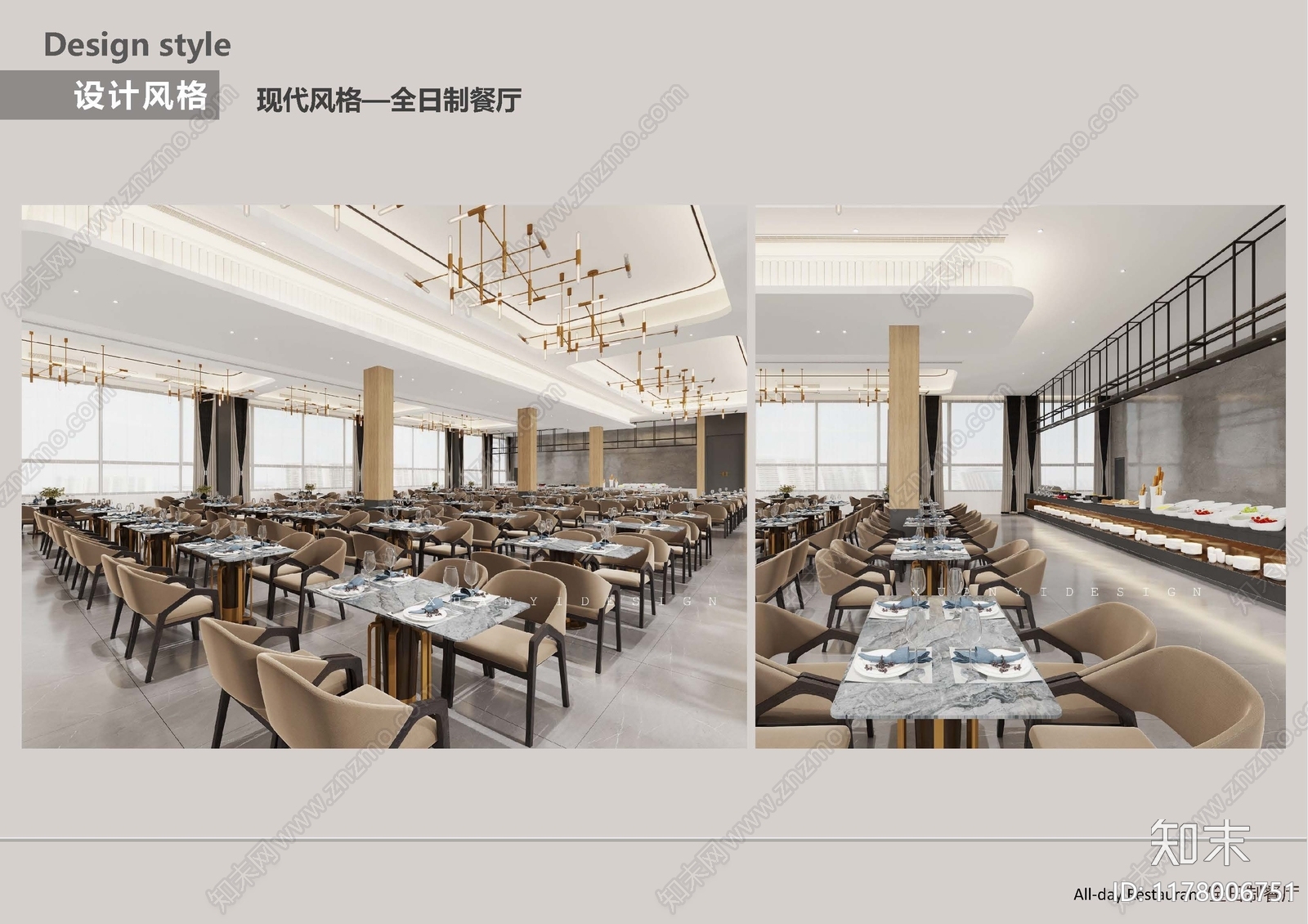 新中式餐饮建筑下载【ID:1178006751】