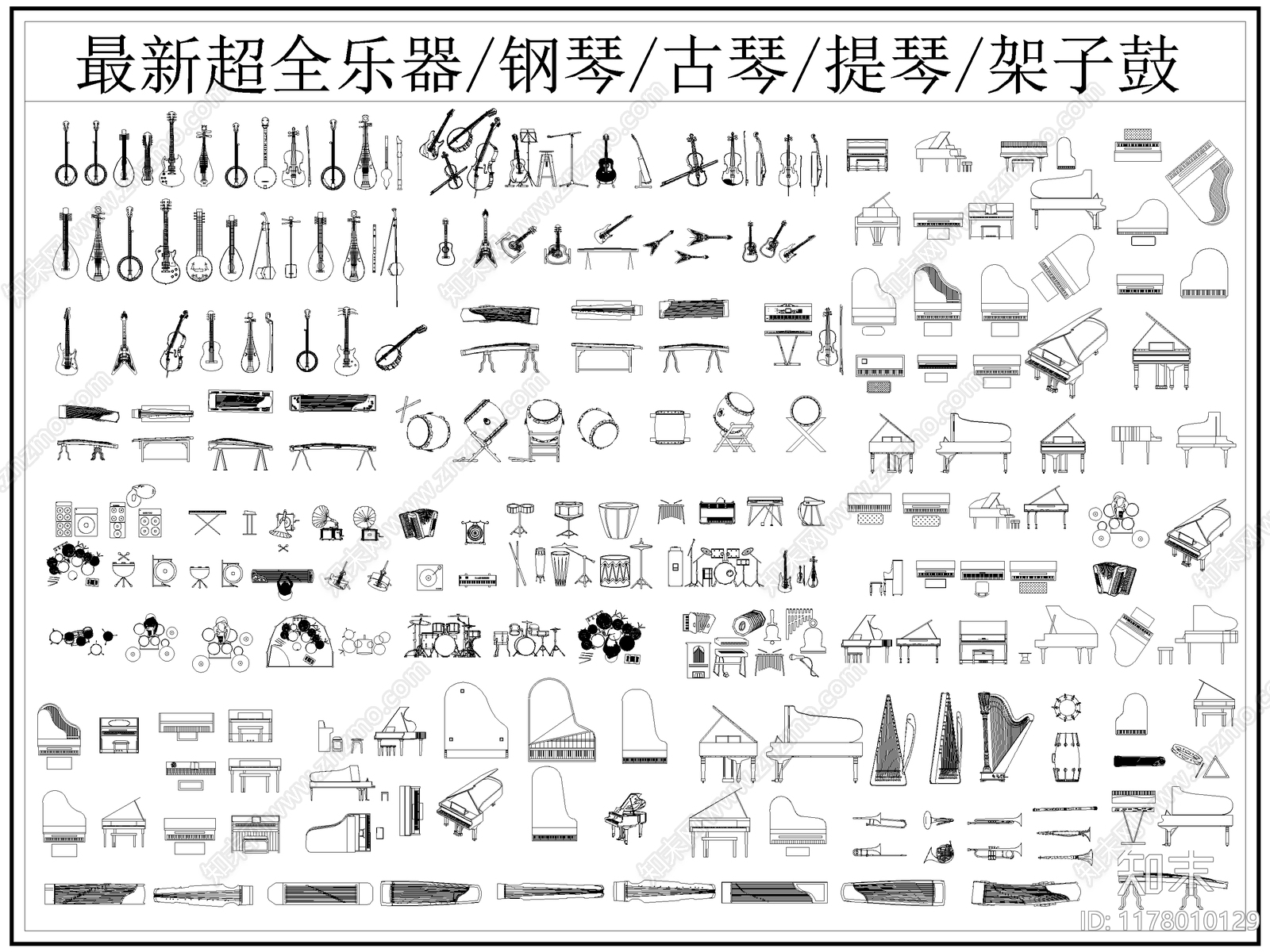 现代乐器施工图下载【ID:1178010129】