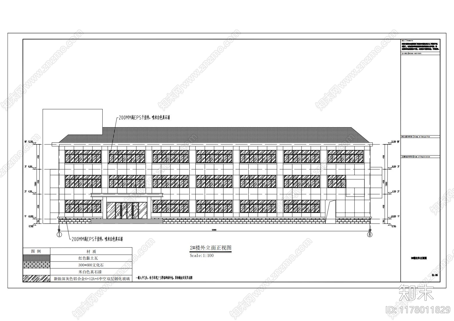 现代产业园建筑施工图下载【ID:1178011829】