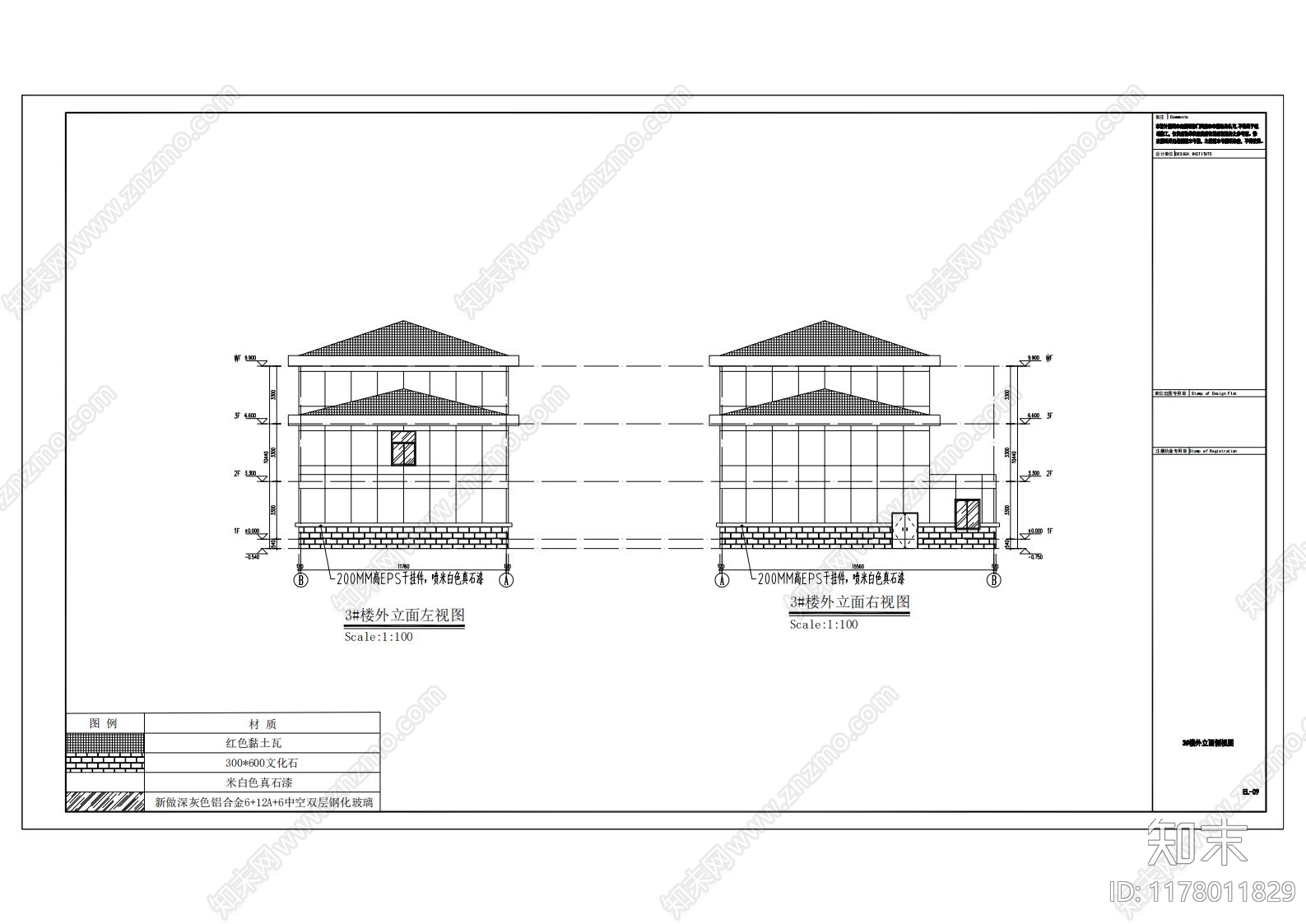 现代产业园建筑施工图下载【ID:1178011829】