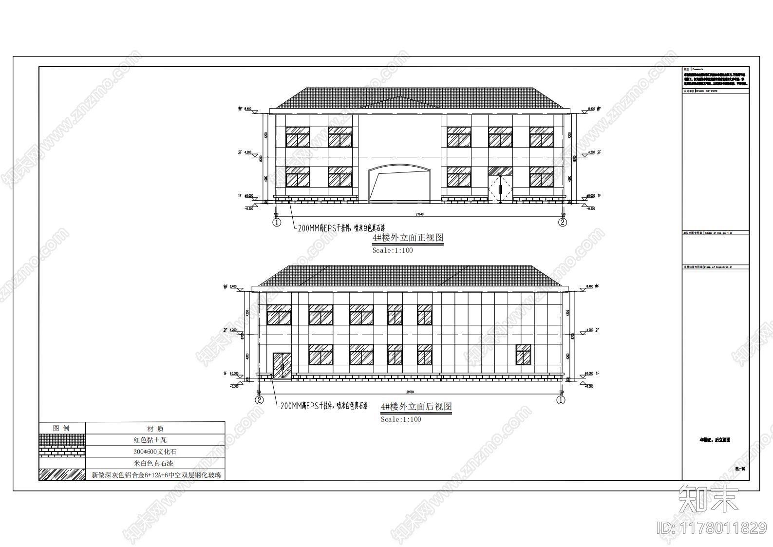 现代产业园建筑施工图下载【ID:1178011829】