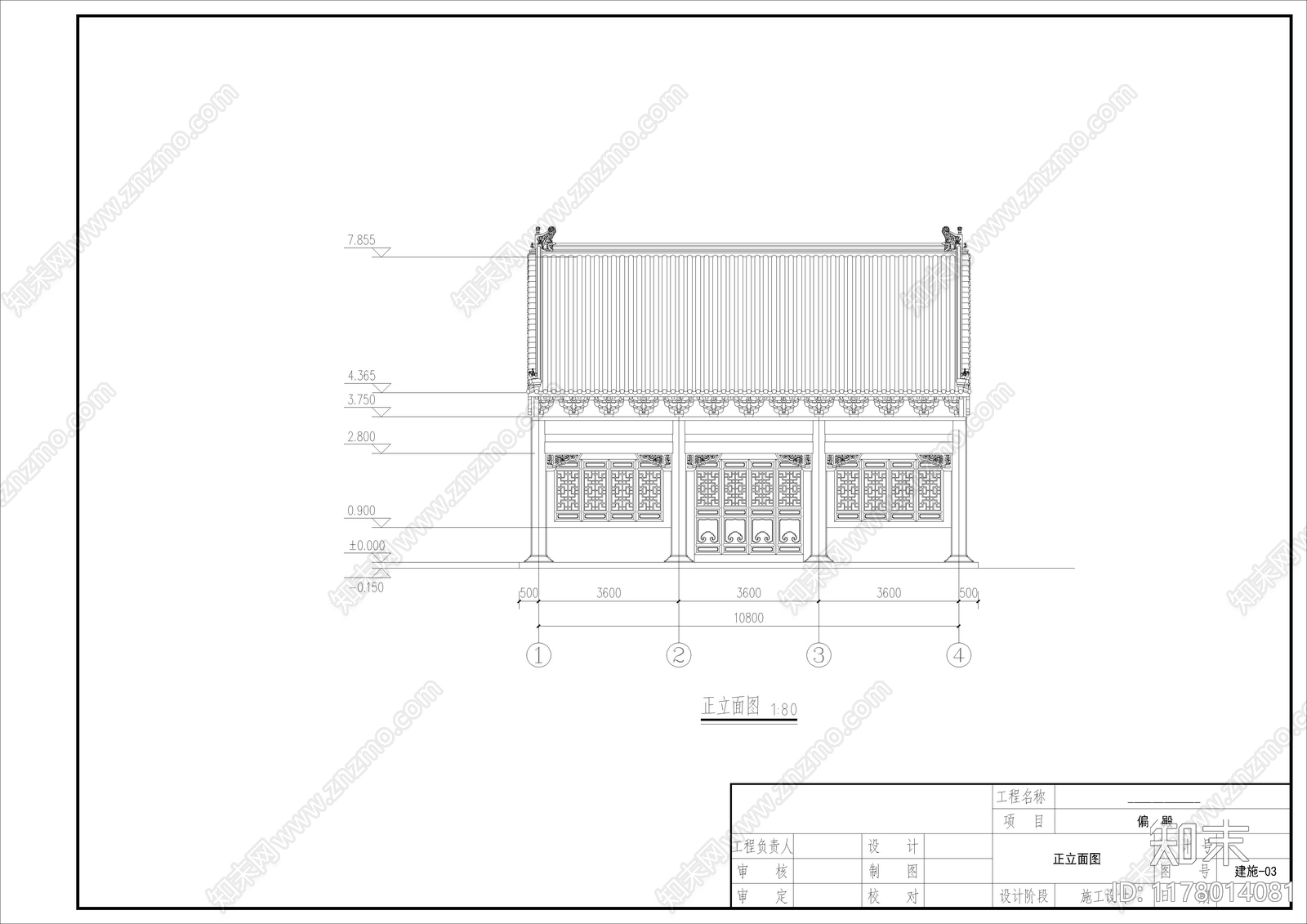 中式古建施工图下载【ID:1178014081】