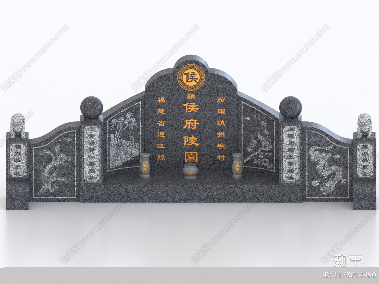 中式其他景观小品3D模型下载【ID:1178014450】