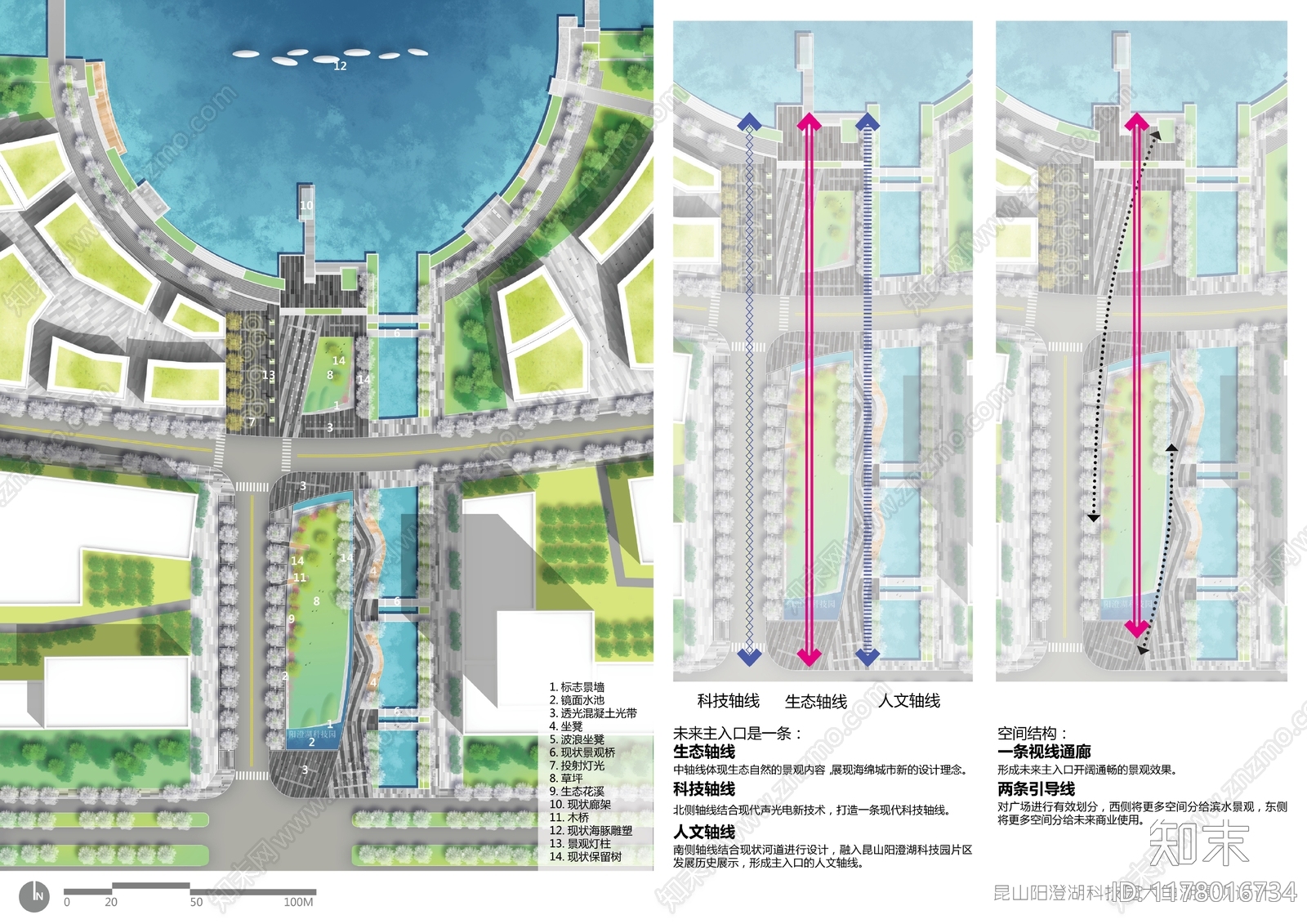 现代滨水公园景观下载【ID:1178016734】