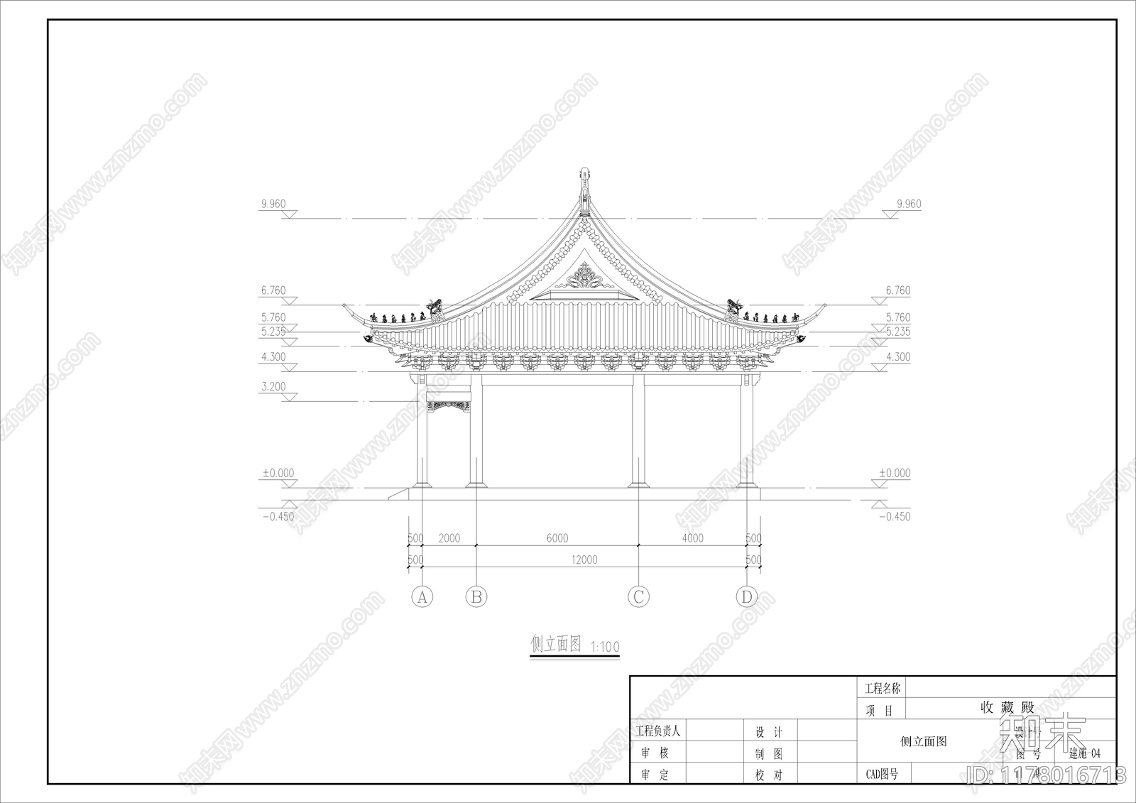 中式古建施工图下载【ID:1178016713】