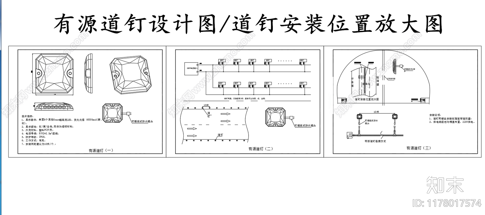 现代其他节点详图cad施工图下载【ID:1178017574】