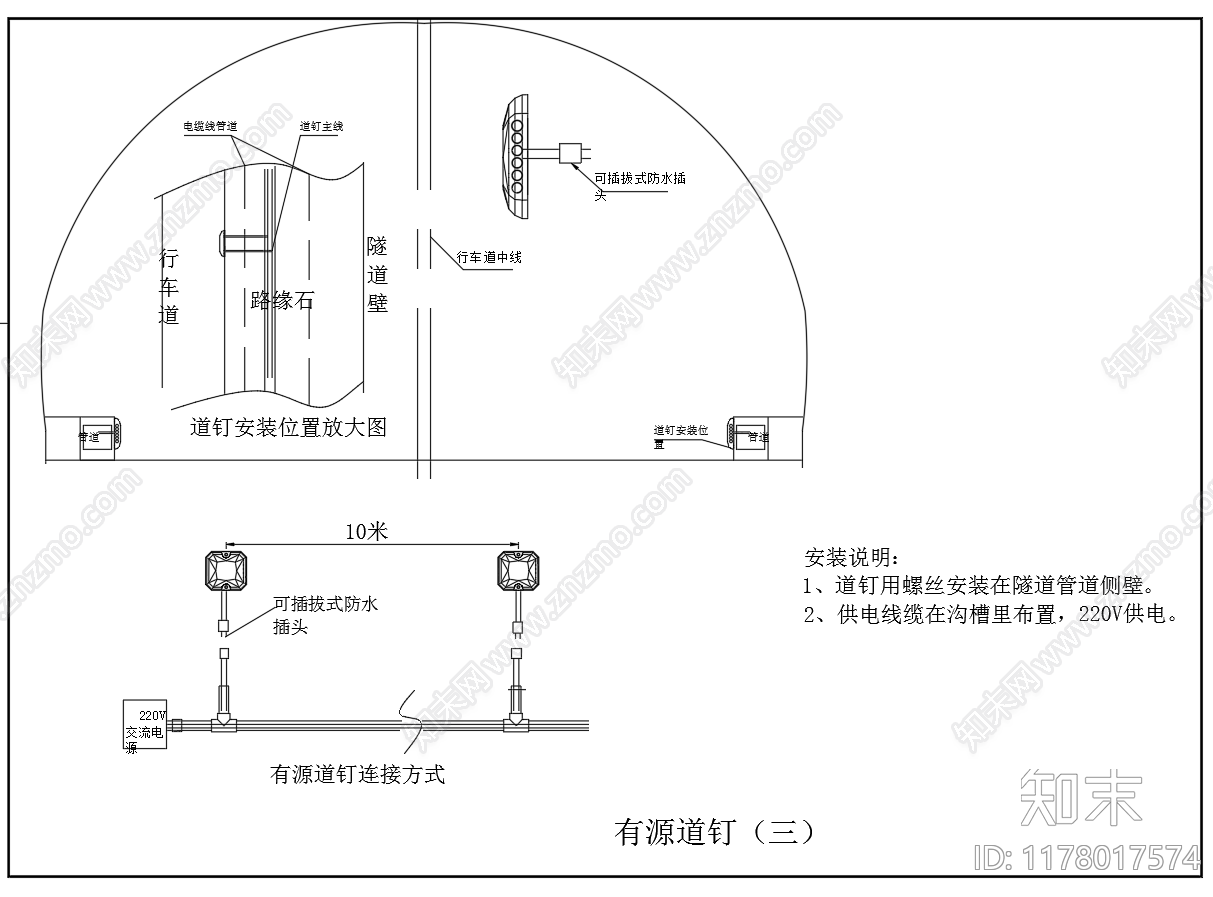 现代其他节点详图cad施工图下载【ID:1178017574】