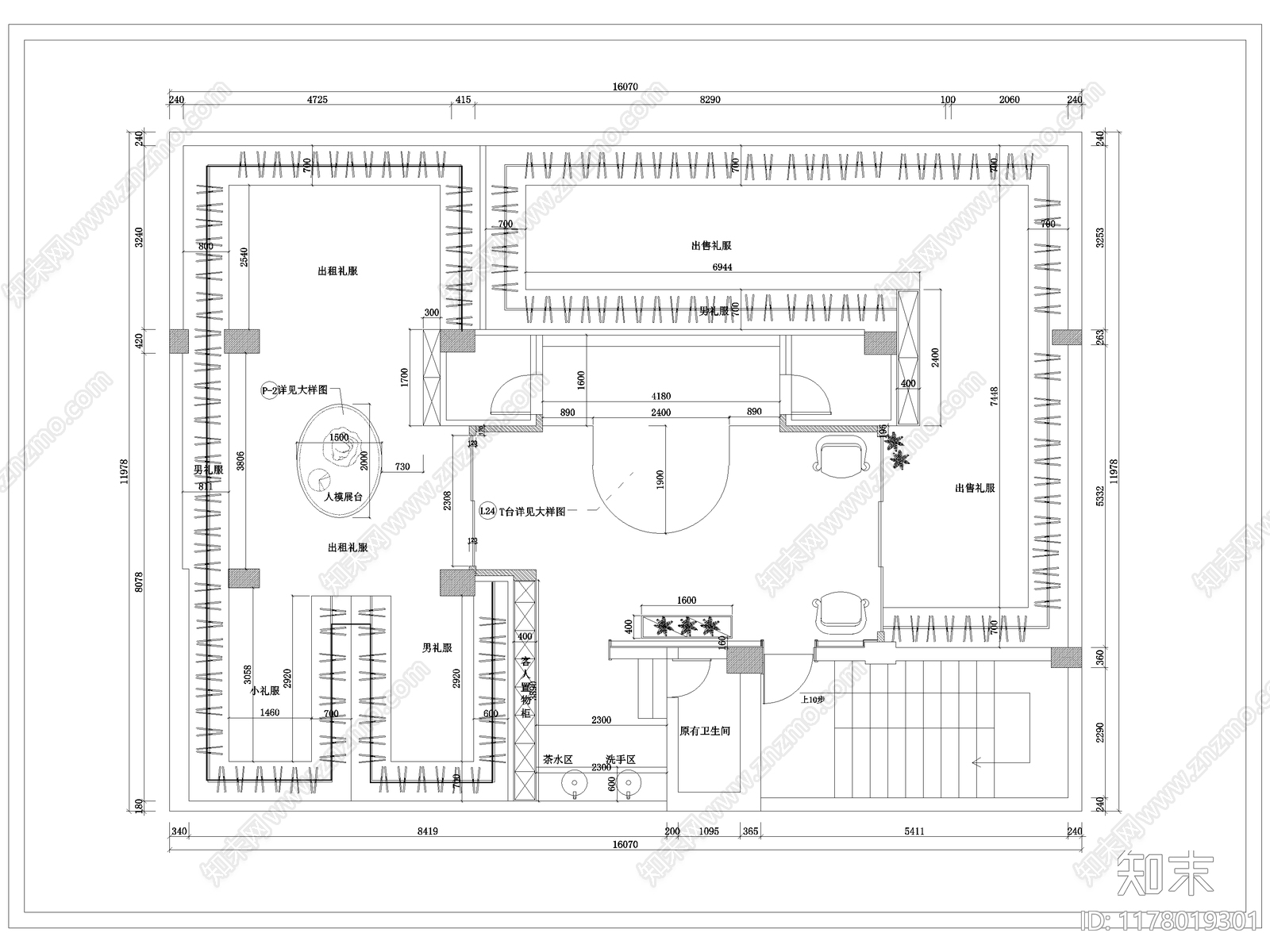 现代婚纱店施工图下载【ID:1178019301】