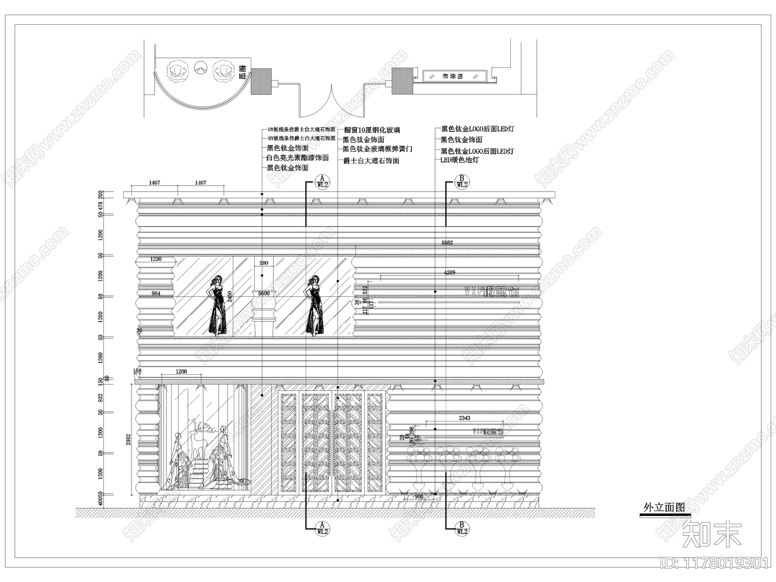 现代婚纱店施工图下载【ID:1178019301】