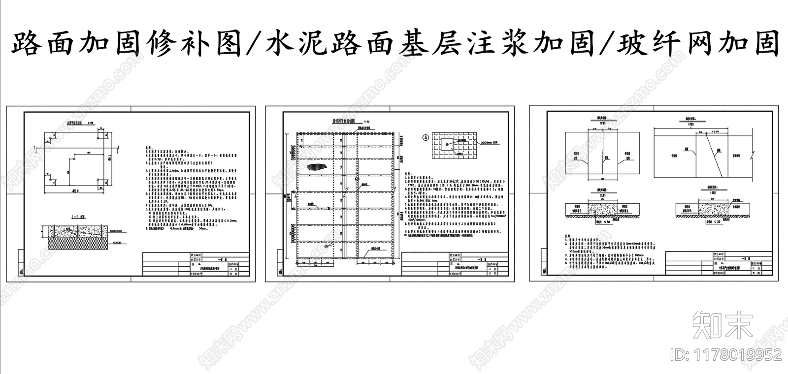 现代其他节点详图cad施工图下载【ID:1178019952】