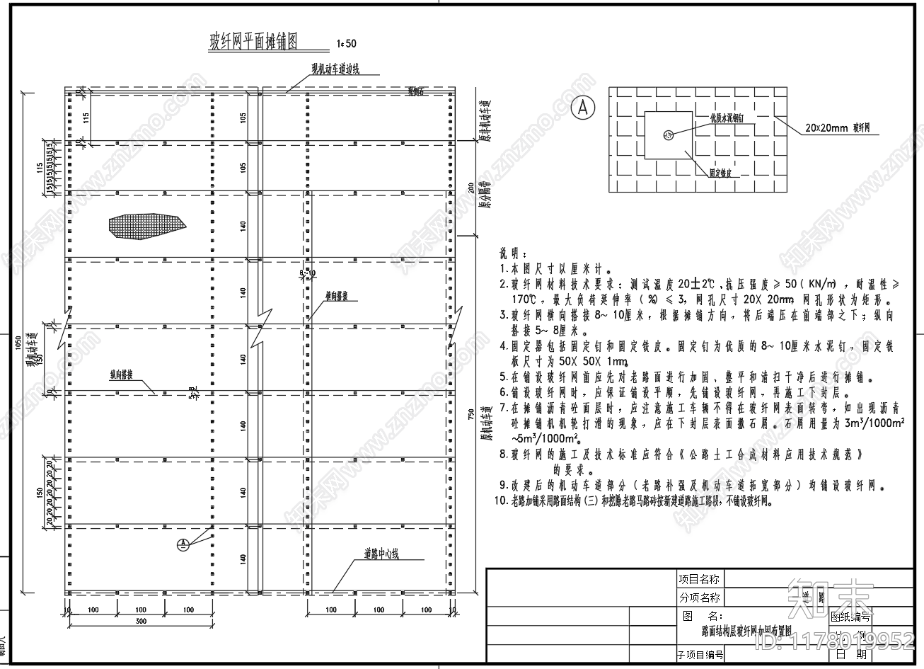 现代其他节点详图cad施工图下载【ID:1178019952】