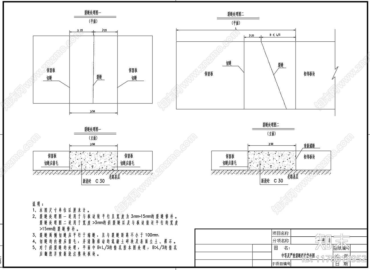 现代其他节点详图cad施工图下载【ID:1178019952】