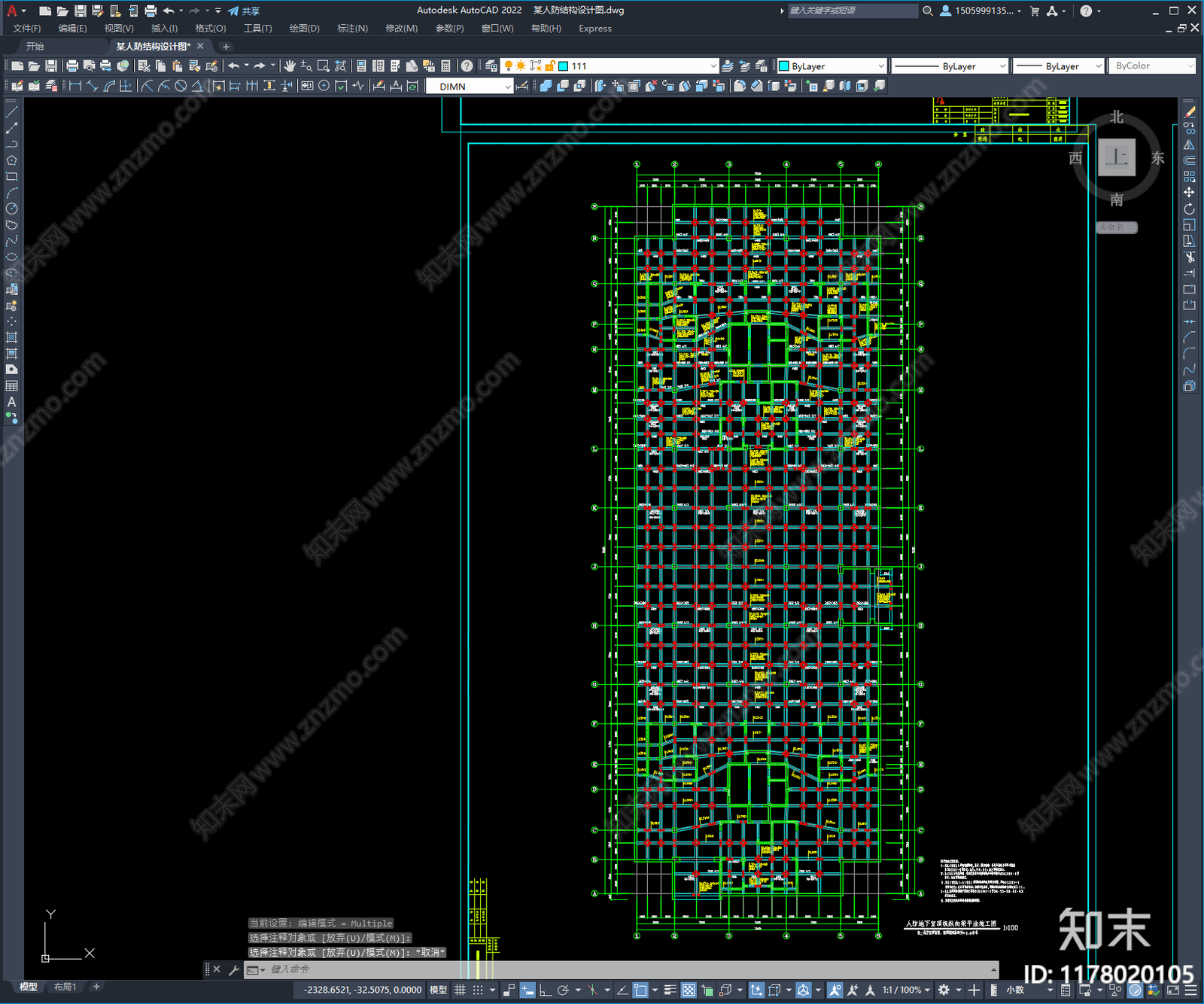 混凝土结构cad施工图下载【ID:1178020105】