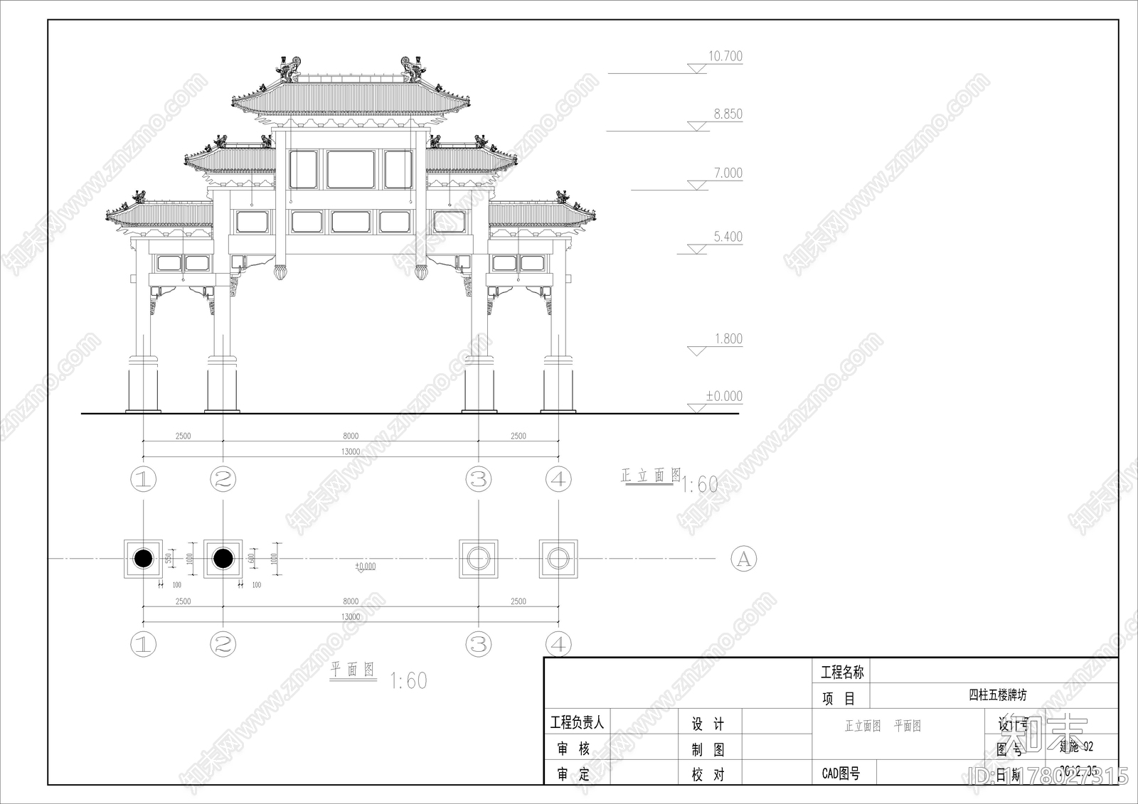 中式新中式古建施工图下载【ID:1178027315】