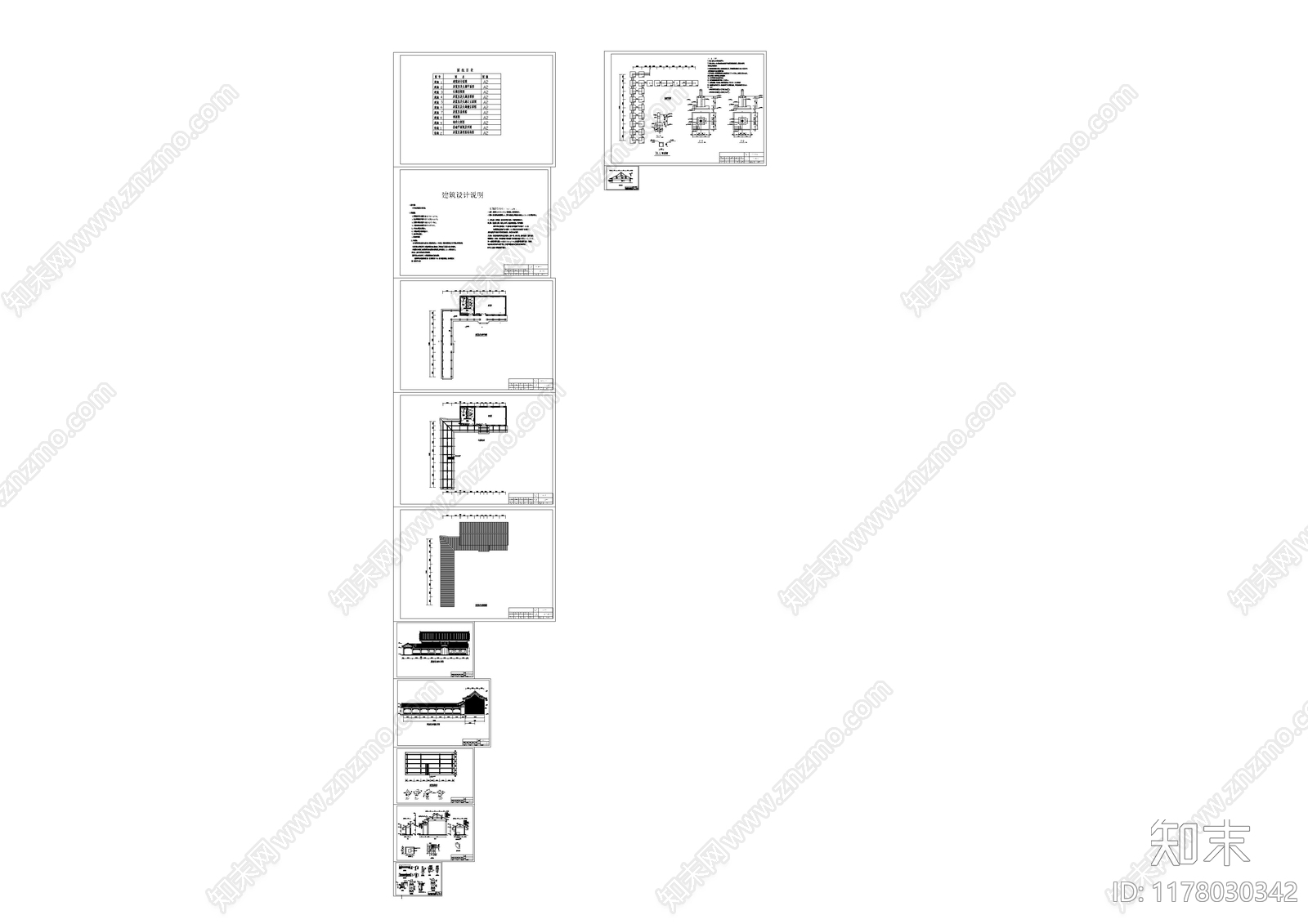 中式廊架施工图下载【ID:1178030342】