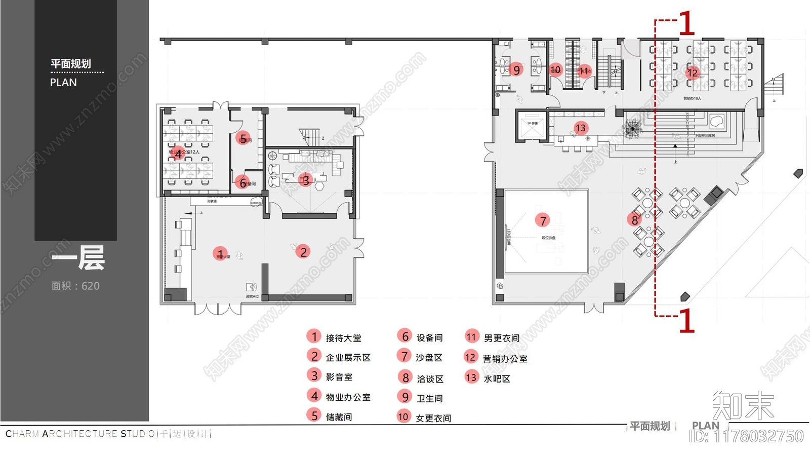 现代极简售楼处施工图下载【ID:1178032750】