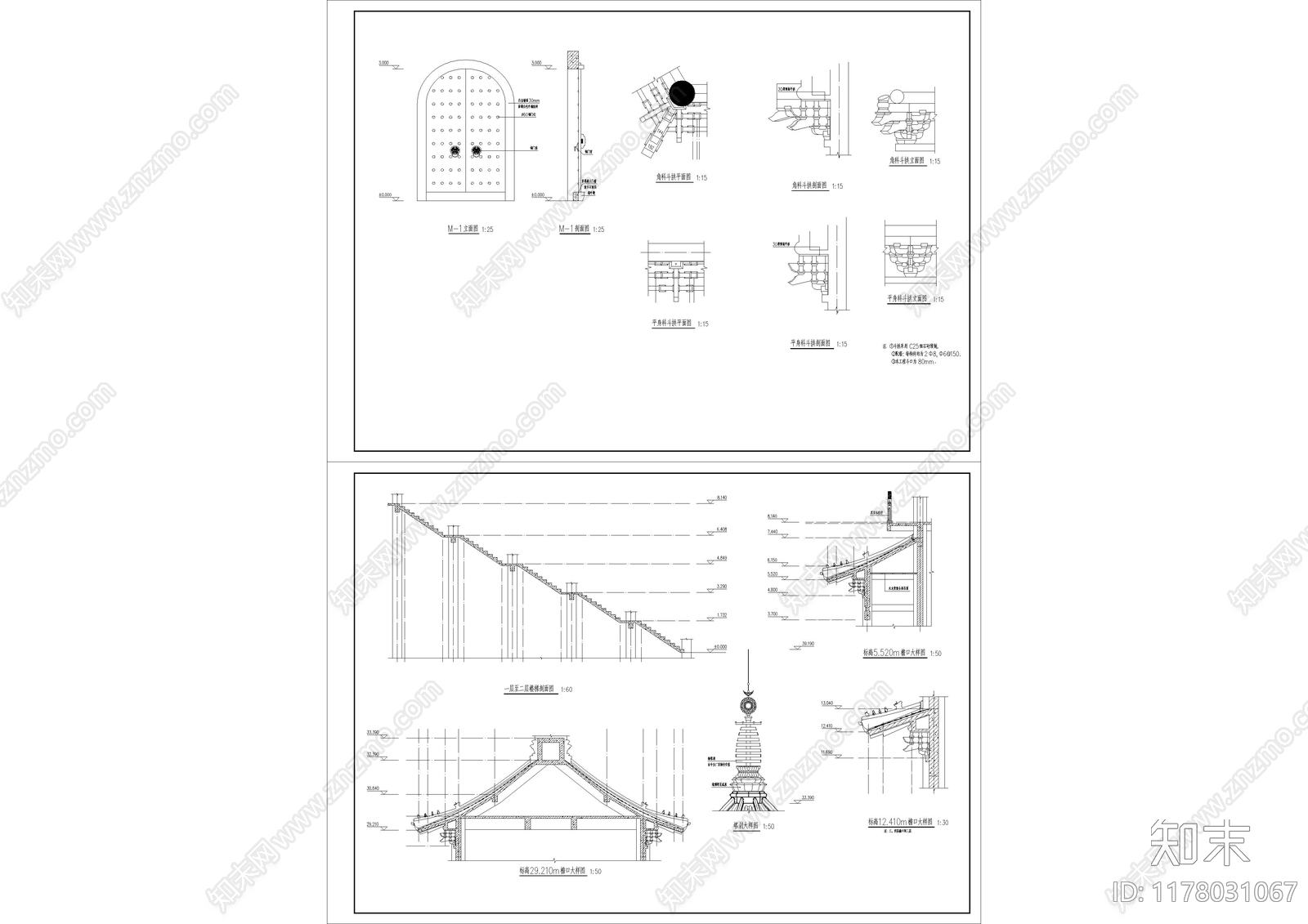 中式古建施工图下载【ID:1178031067】