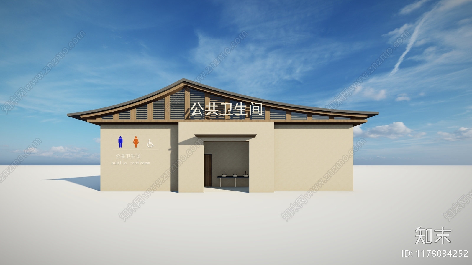 现代其他公共建筑SU模型下载【ID:1178034252】